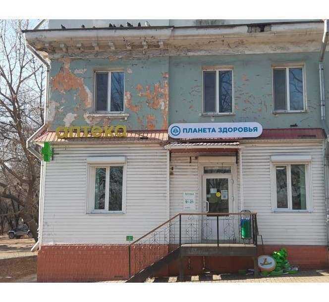 Отзывы на компанию Планета Здоровья в Находке c фото