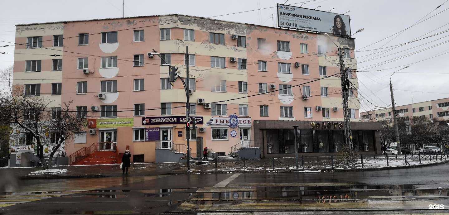 Отзывы на компанию Ломбард ГЦР в Комсомольске-на-Амуре c фото