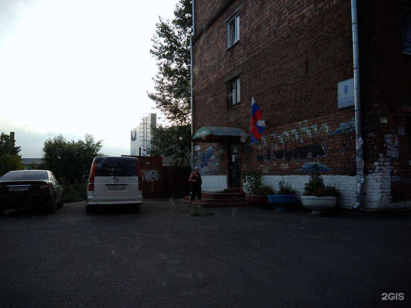 Отзывы на компанию Огонек в г. Красноярск c фото