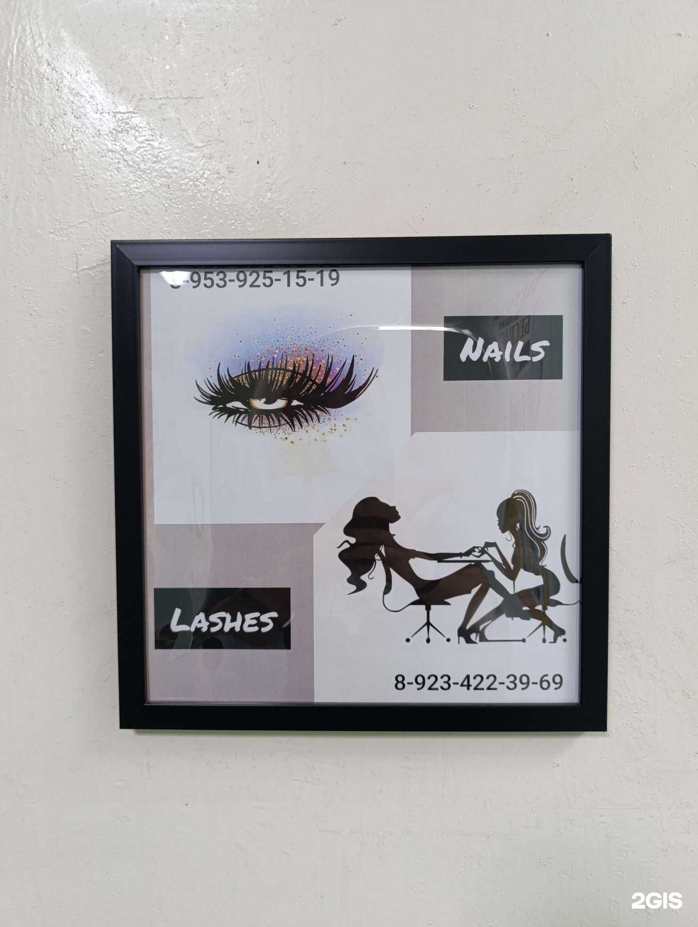 Отзывы на компанию Ногтевая студия в Томске c фото