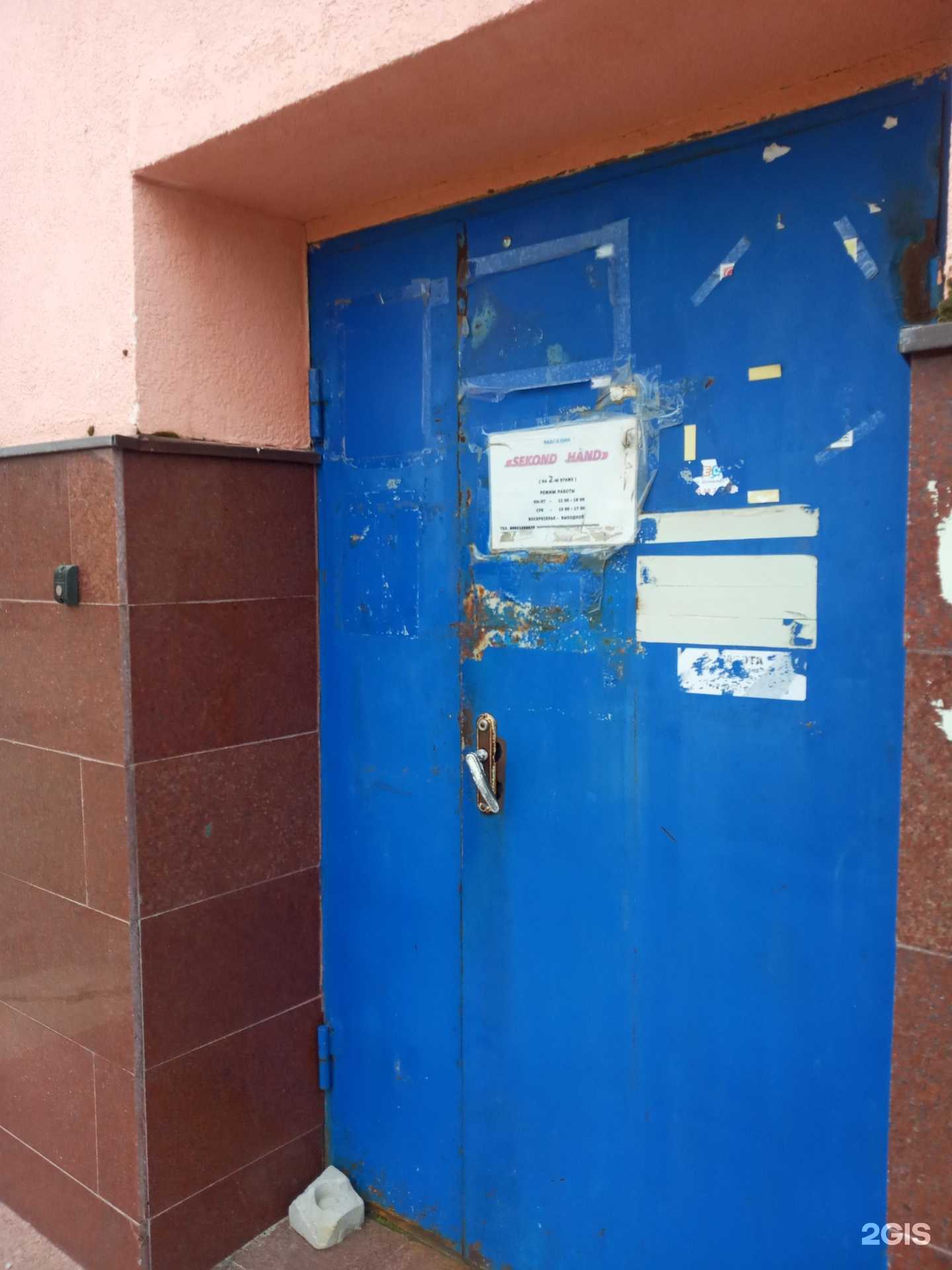 Отзывы на компанию Секонд-хенд европейской одежды в г. Кировск c фото