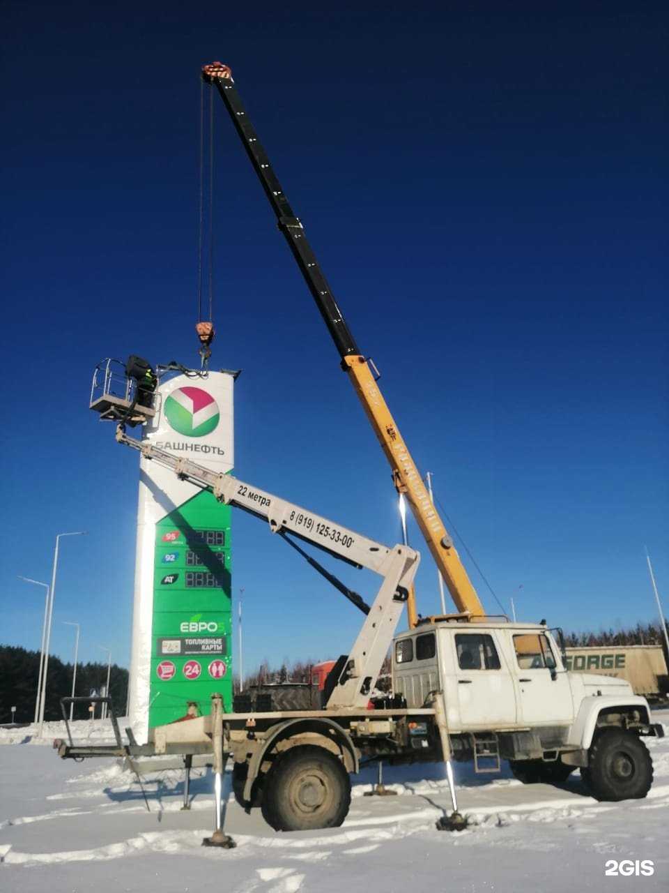 Отзывы на компанию КранНа5 в г. Курган c фото