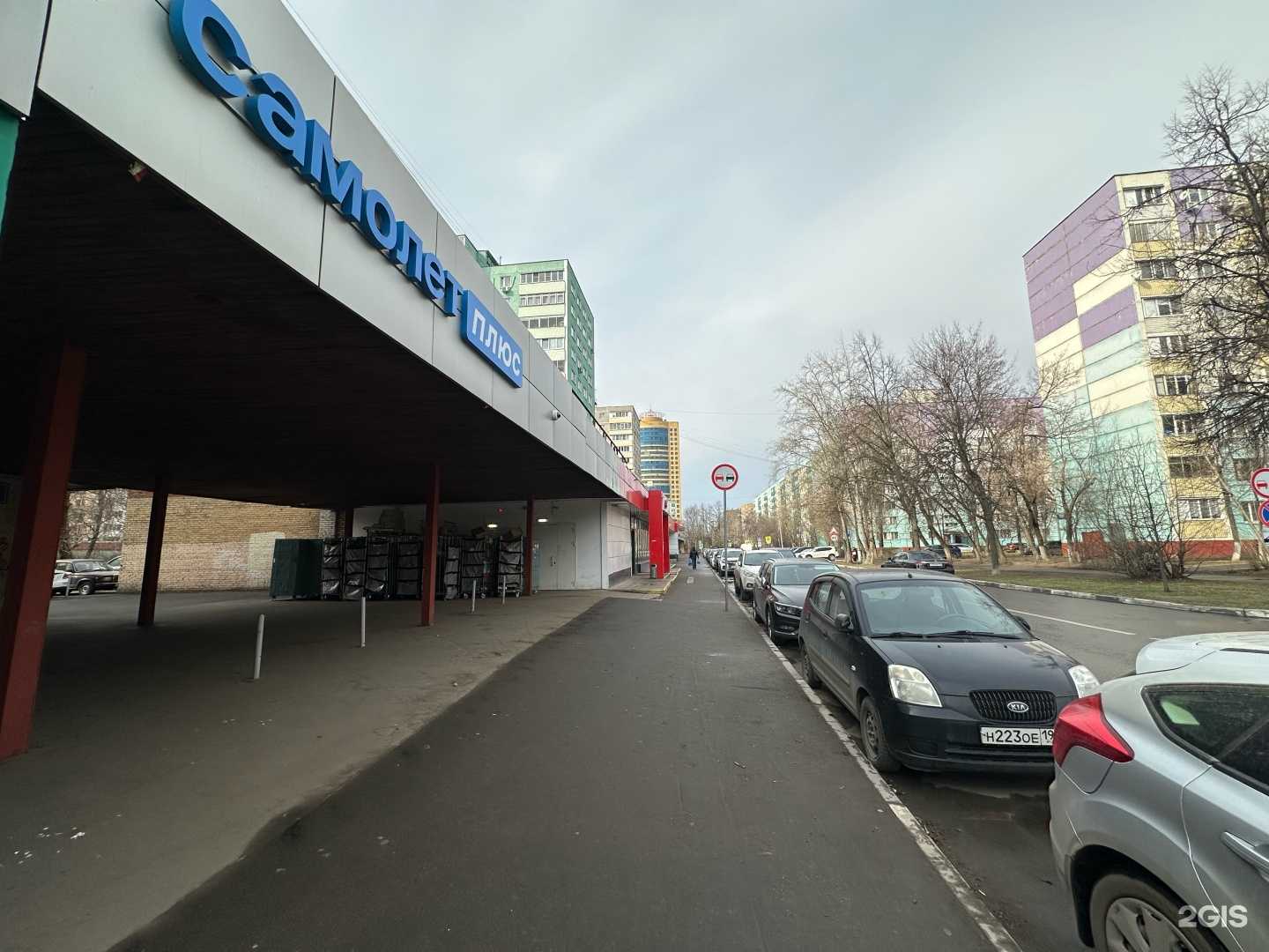 Отзывы на компанию Самолет Плюс в г. Реутов c фото