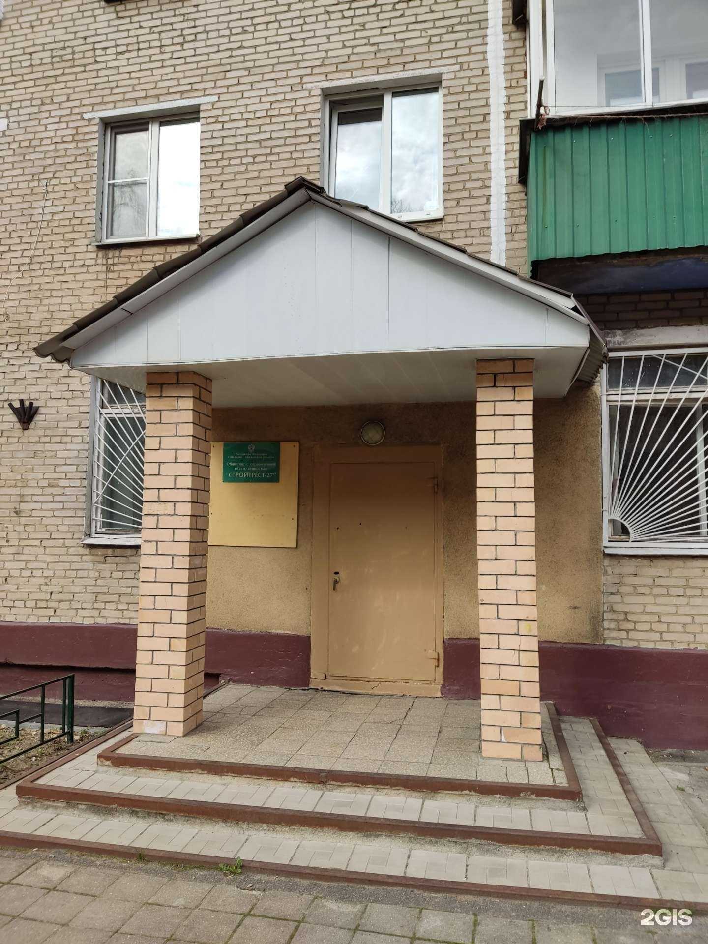 Отзывы на компанию Грисар в г. Щёлково c фото