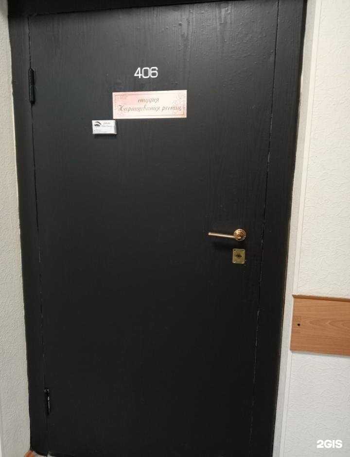 Отзывы на компанию Студия наращивания ресниц в Новосибирске c фото