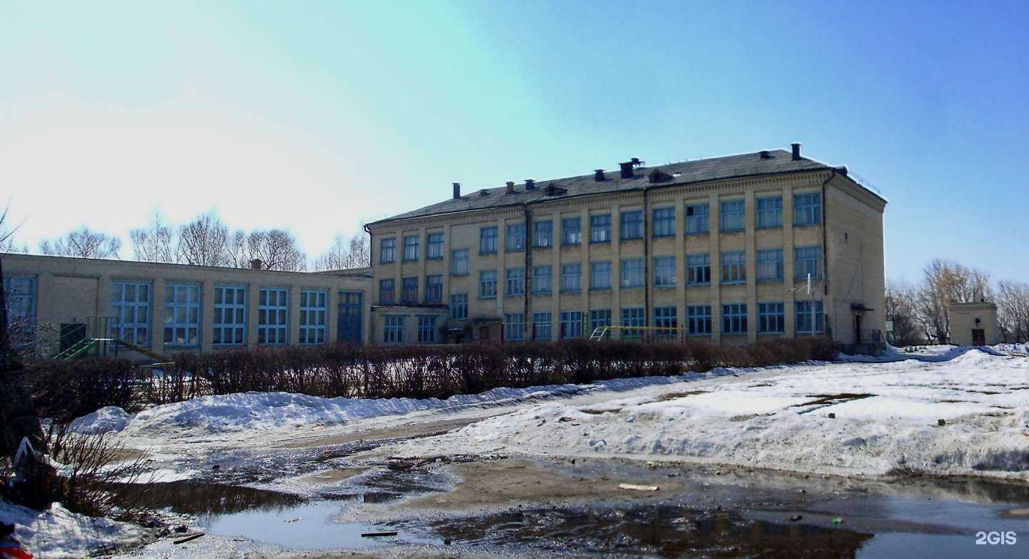 Отзывы на компанию Средняя школа №47 в Копейске c фото