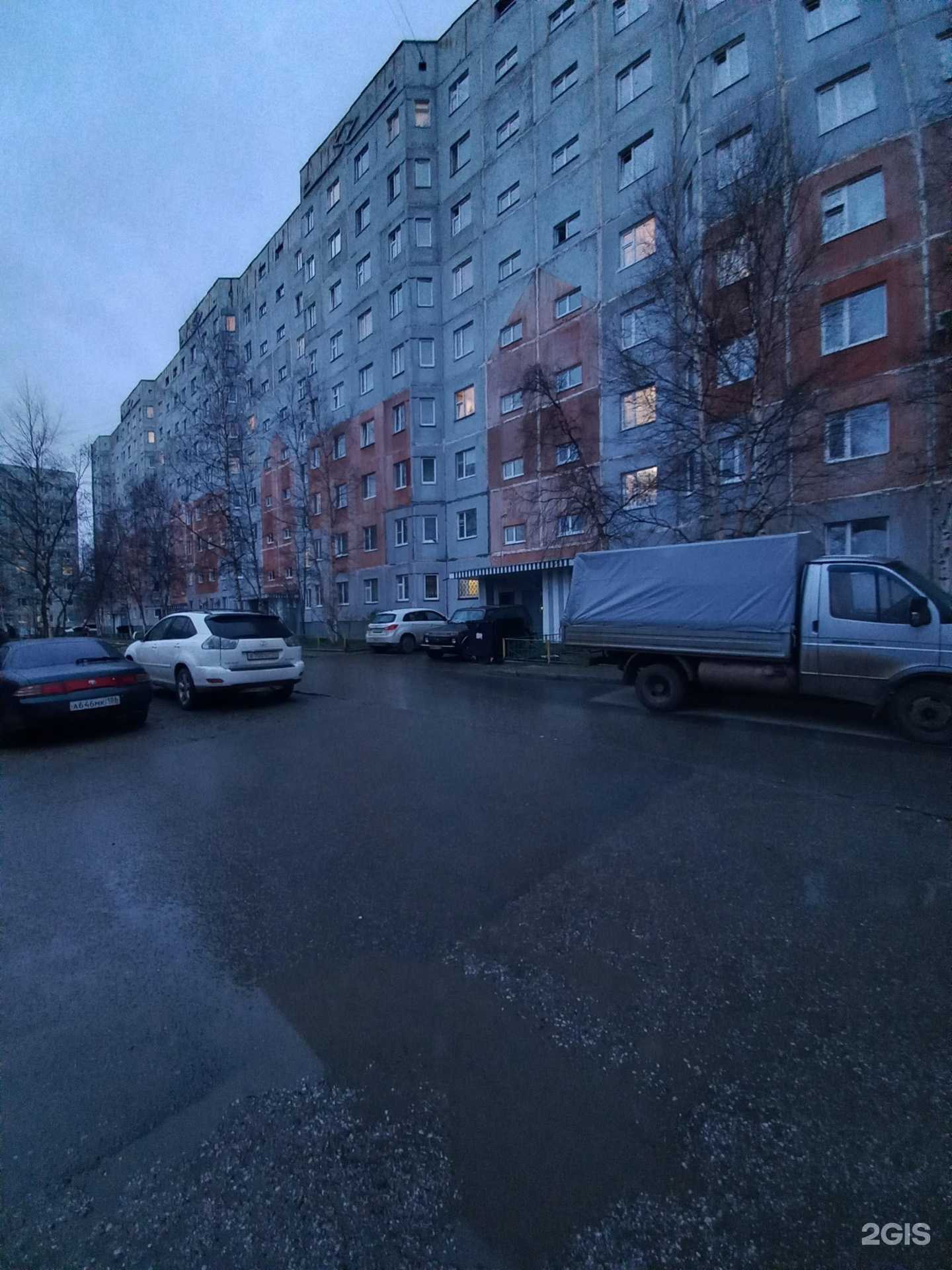 Отзывы на компанию Имидж в Нижневартовске c фото - фотография 2 из 2