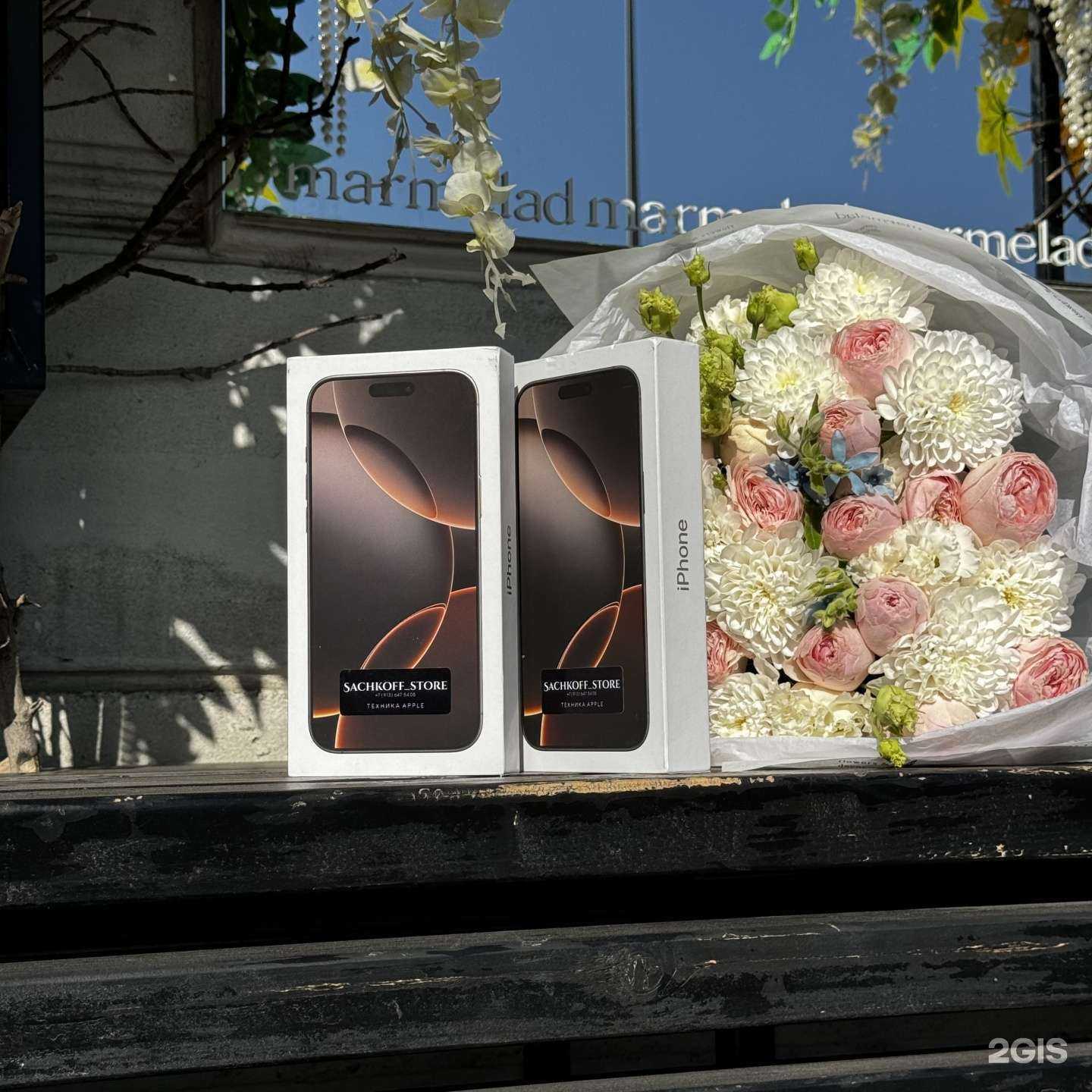 Отзывы на компанию Sachkoff store в г. Омск c фото
