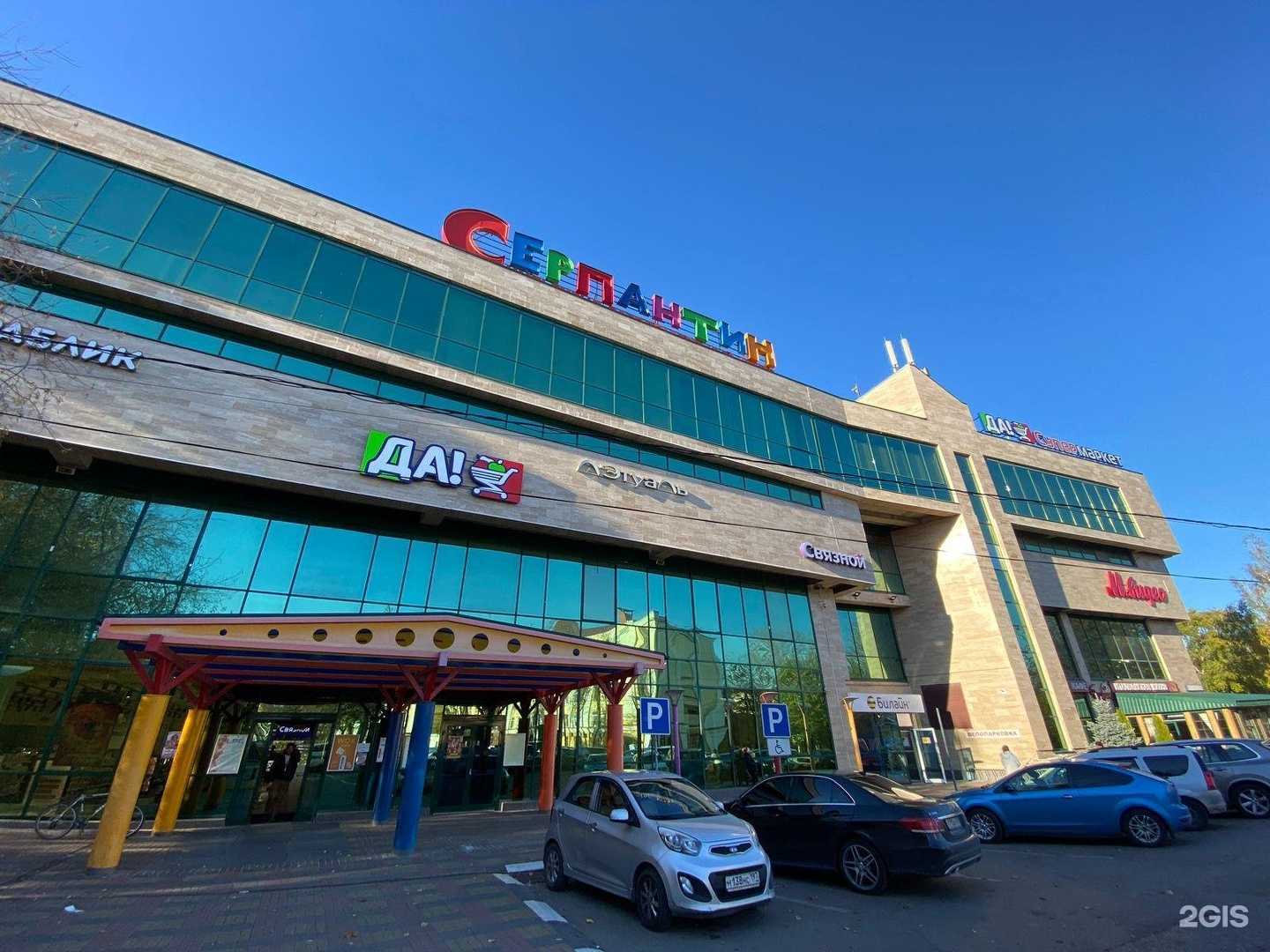 Отзывы на компанию Мир детства в г. Наро-Фоминск c фото