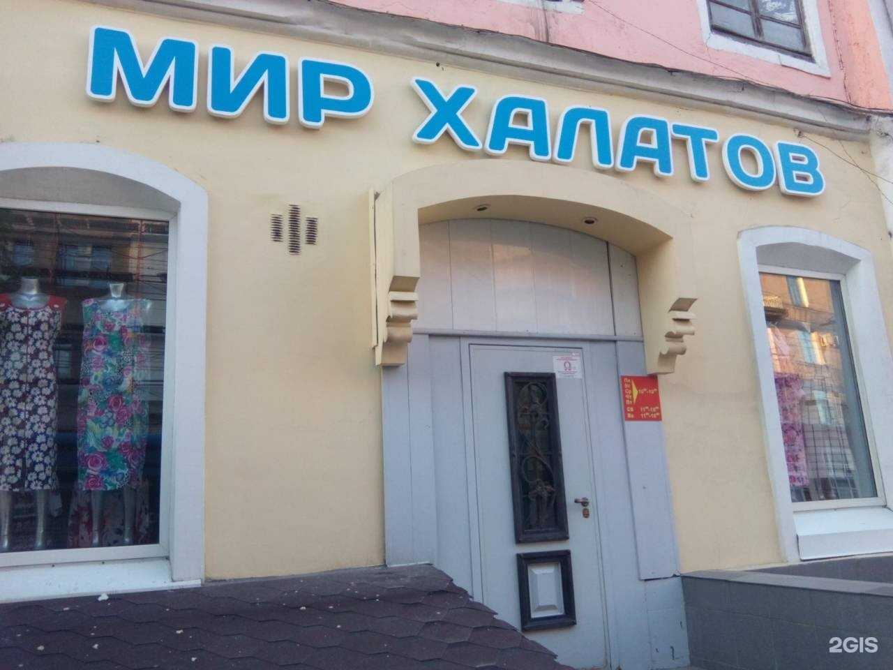 Отзывы на компанию Турецкие бани в Саратове c фото - фотография 2 из 2