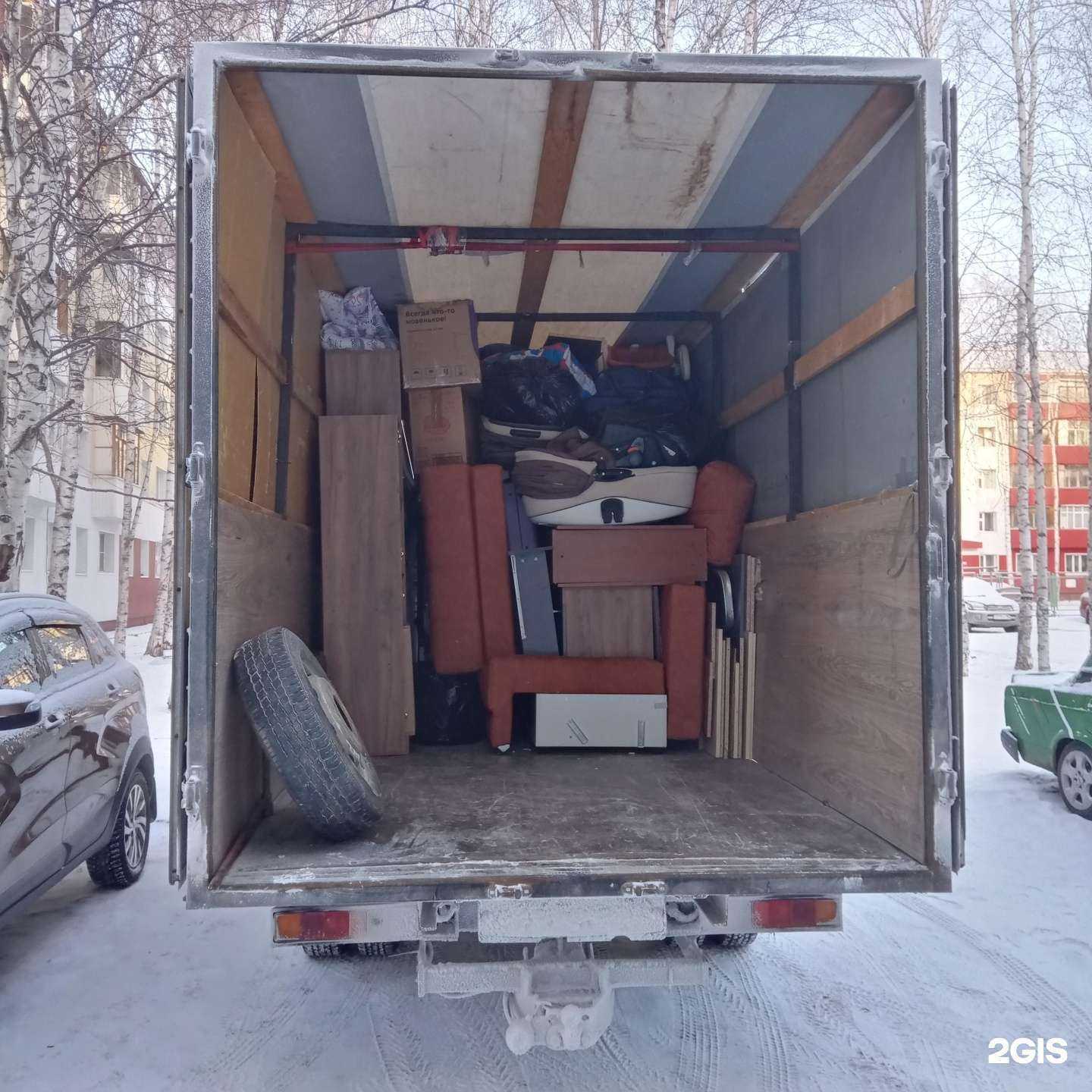 Отзывы на компанию Единая сфера услуг в г. Нижневартовск c фото