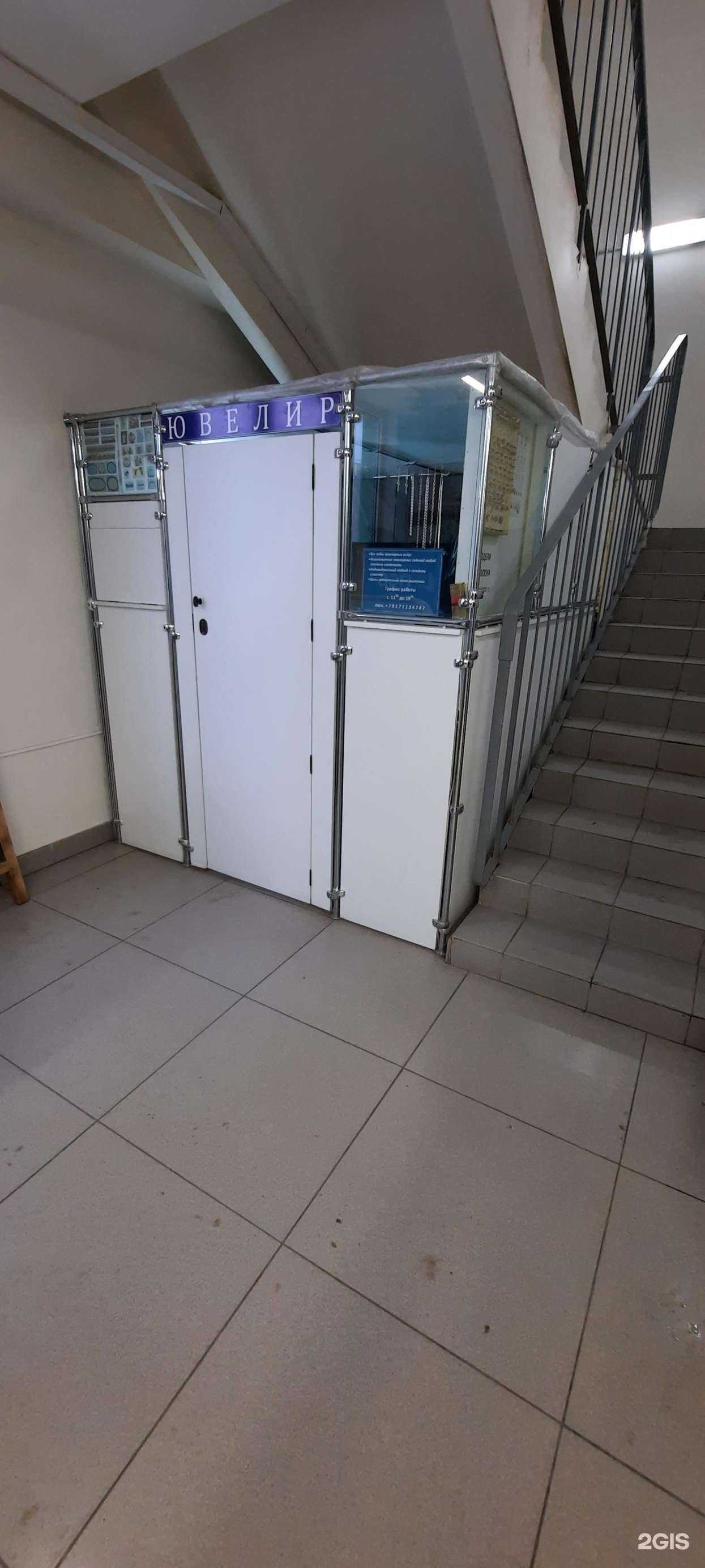 Отзывы на компанию Ювелирная мастерская в г. Самара c фото