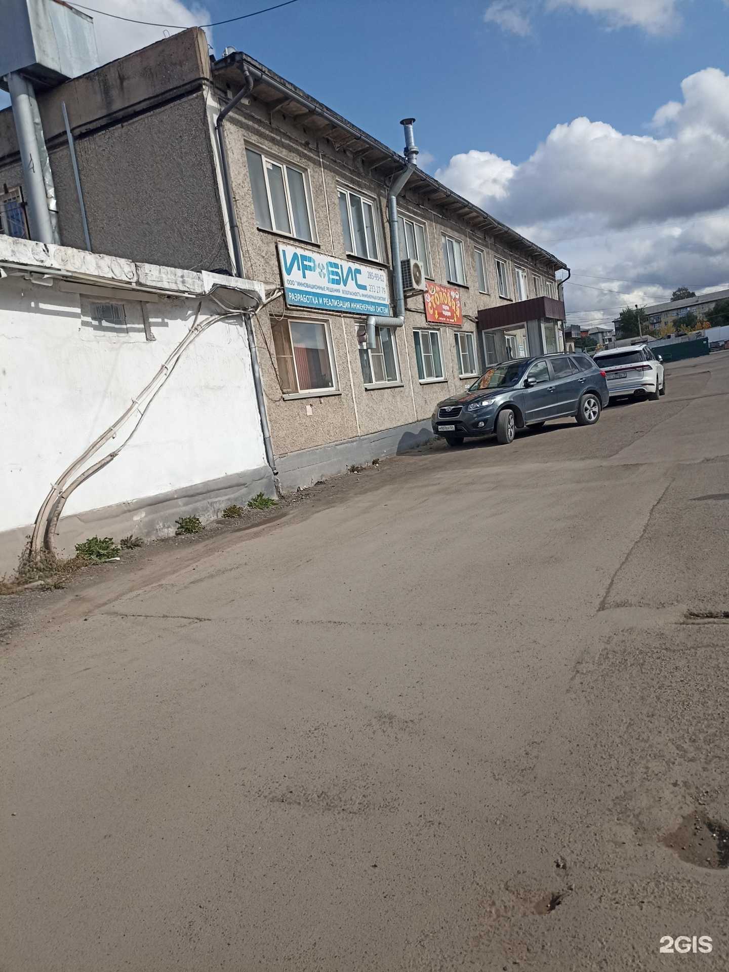 Отзывы на компанию Столовая в г. Красноярск c фото