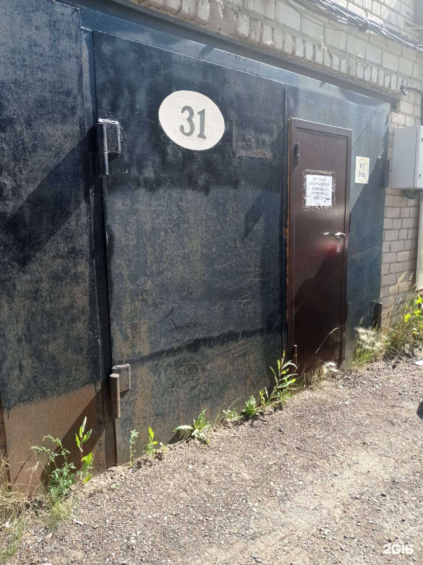 Отзывы на компанию КамаТрансСнаб в Набережных Челнах c фото