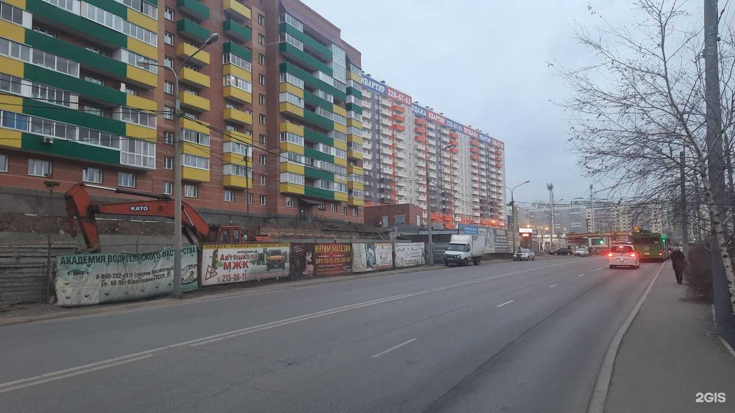 Отзывы на компанию Центр косметологии в Красноярске c фото - фотография 2 из 2