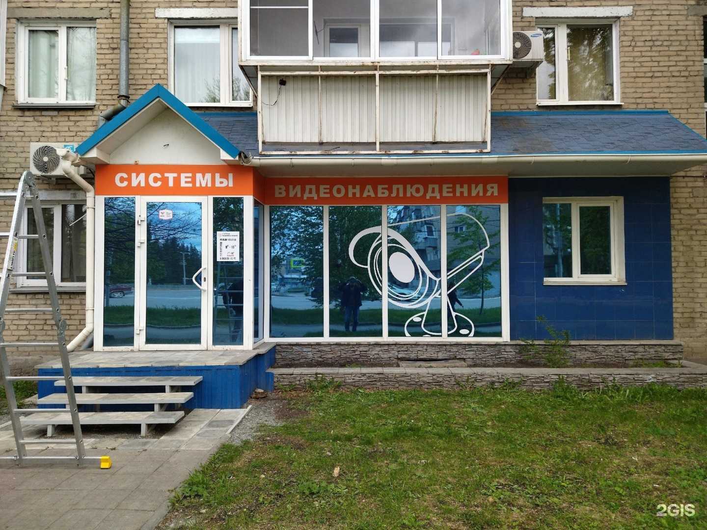 Отзывы на компанию Эffект в г. Копейск c фото