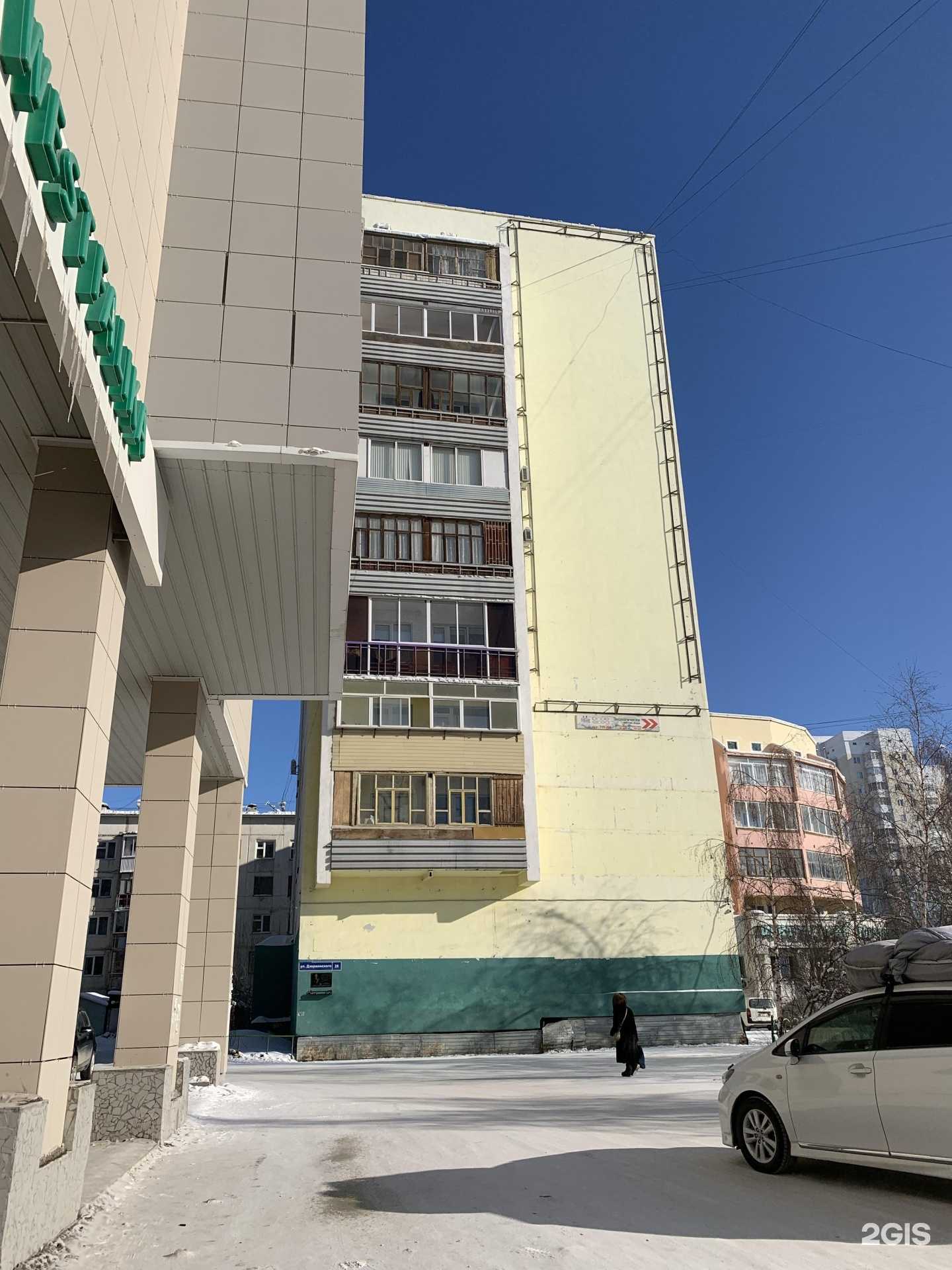 Отзывы на компанию Кабинет кардиолога Елены Поповой в Якутске c фото - фотография 2 из 2