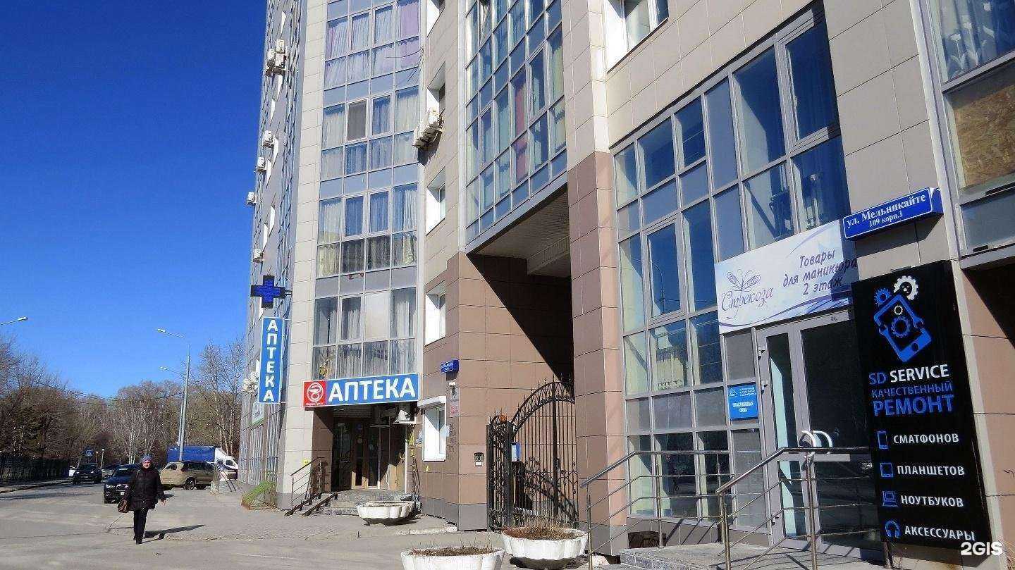 Отзывы на компанию Патриций в Тюмени c фото