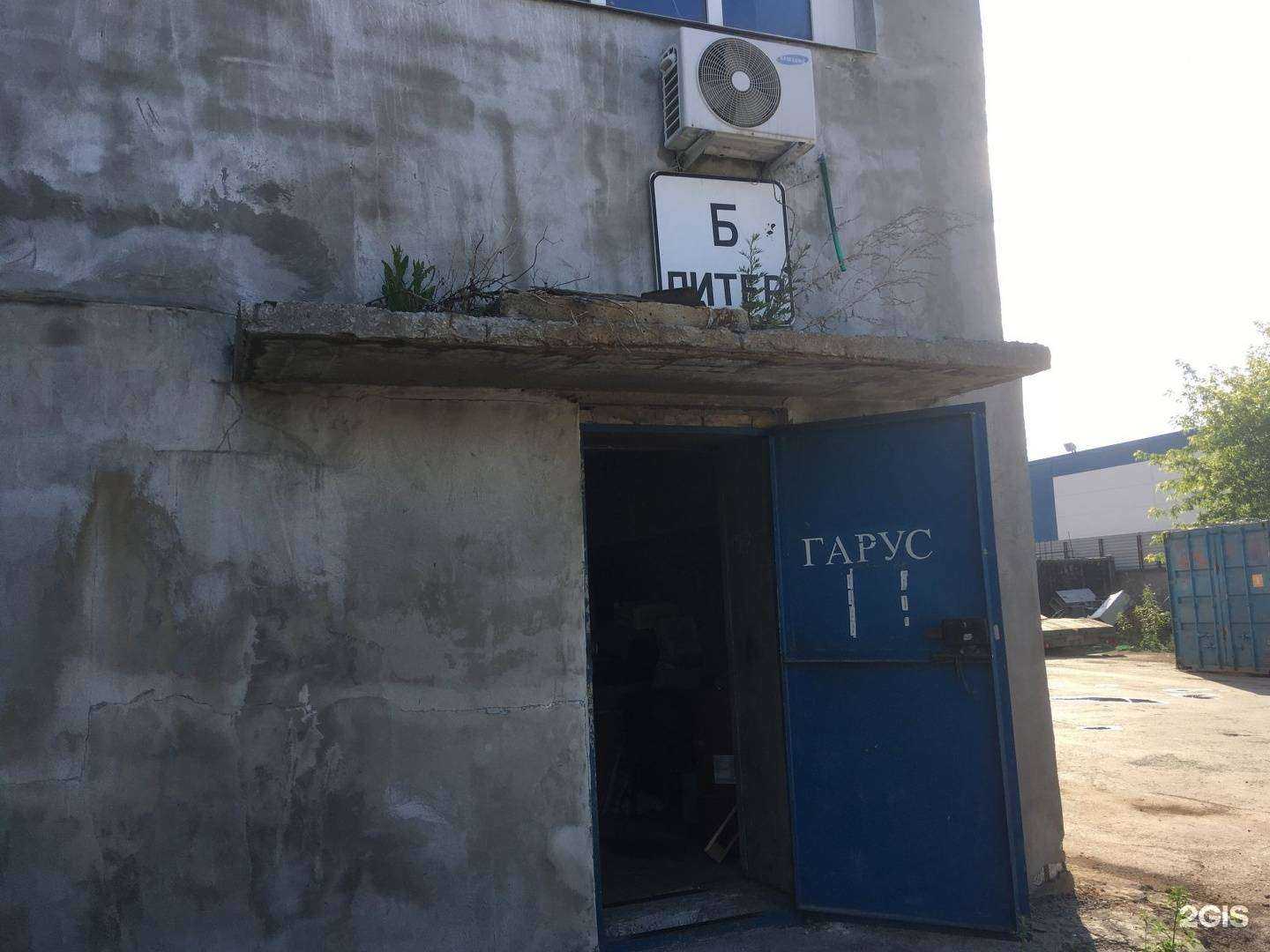 Отзывы на компанию Гарус-мк в Екатеринбурге c фото