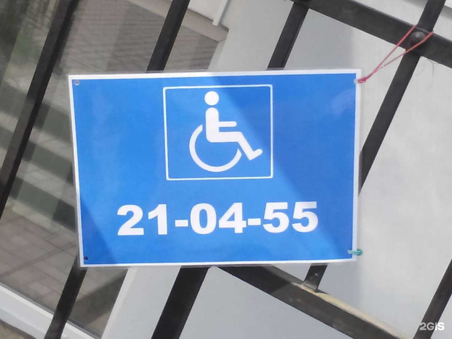 Отзывы на компанию Лара в г. Улан-Удэ c фото