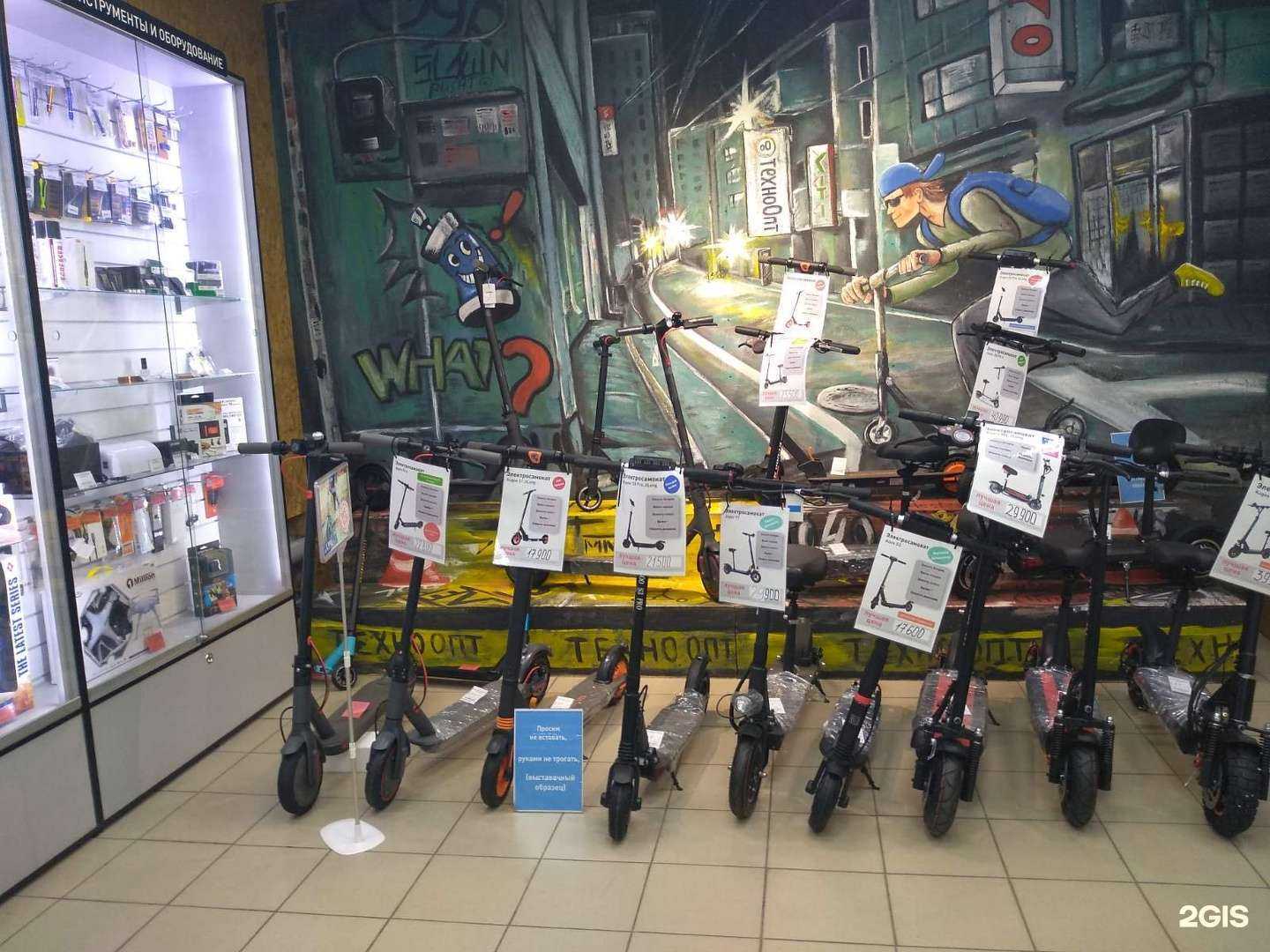 Отзывы на компанию ТехноОпт в Новокузнецке c фото