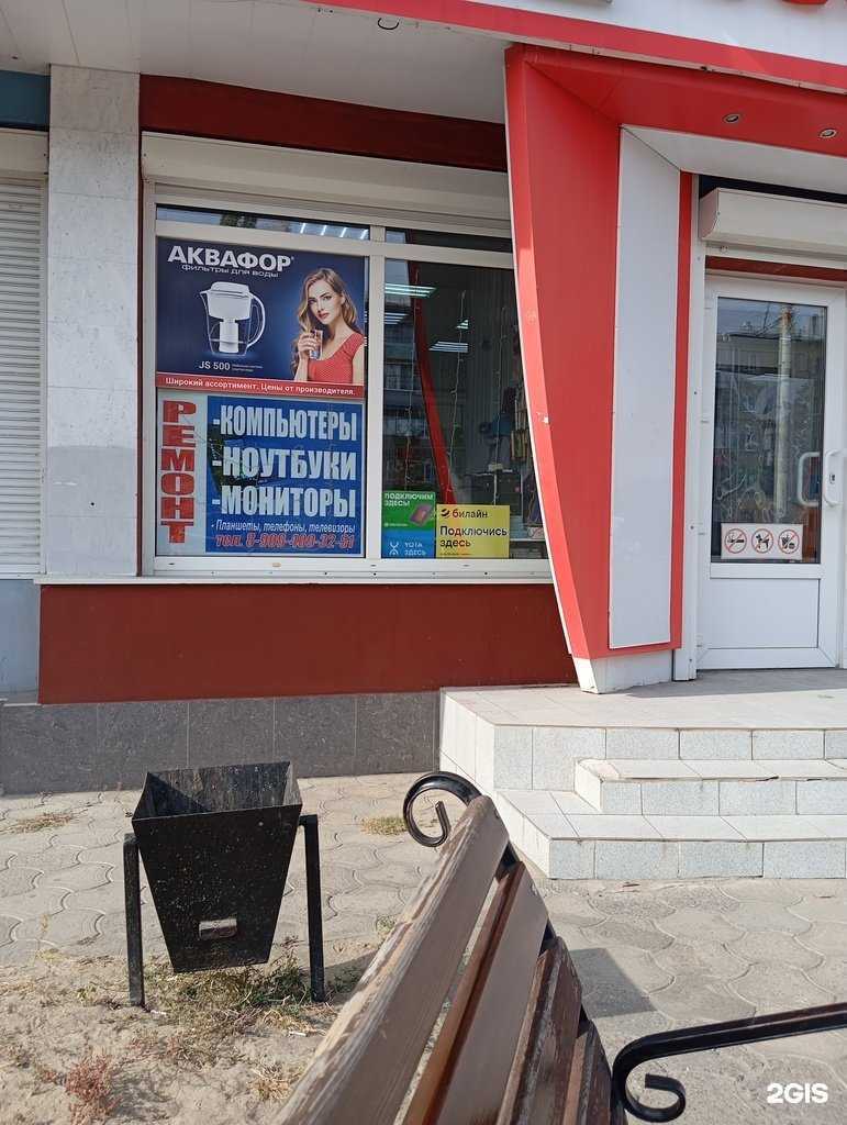 Отзывы на компанию Impulse в Воронеже c фото