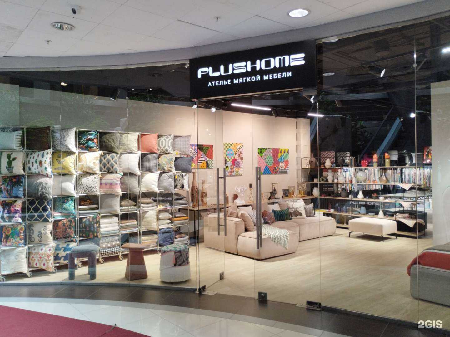 Отзывы на компанию Plushome в Екатеринбурге c фото