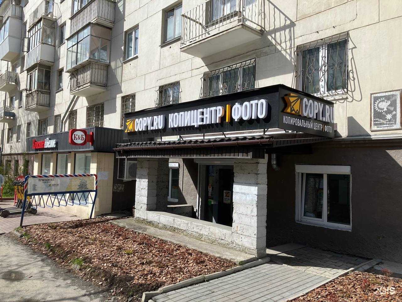 Отзывы на компанию Полезные крышки в г. Екатеринбург c фото