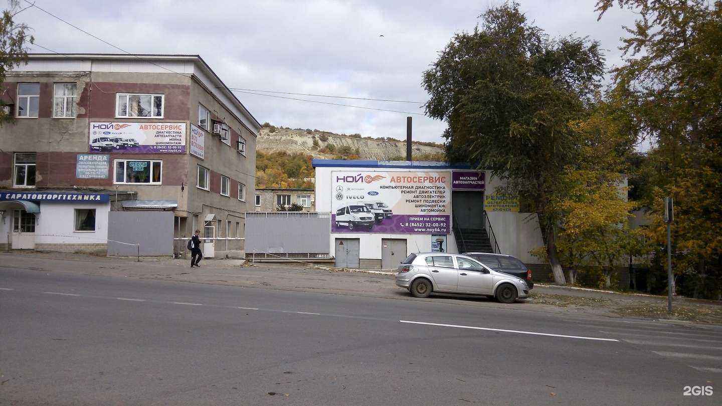 Отзывы на компанию Landal в Саратове c фото - фотография 2 из 2