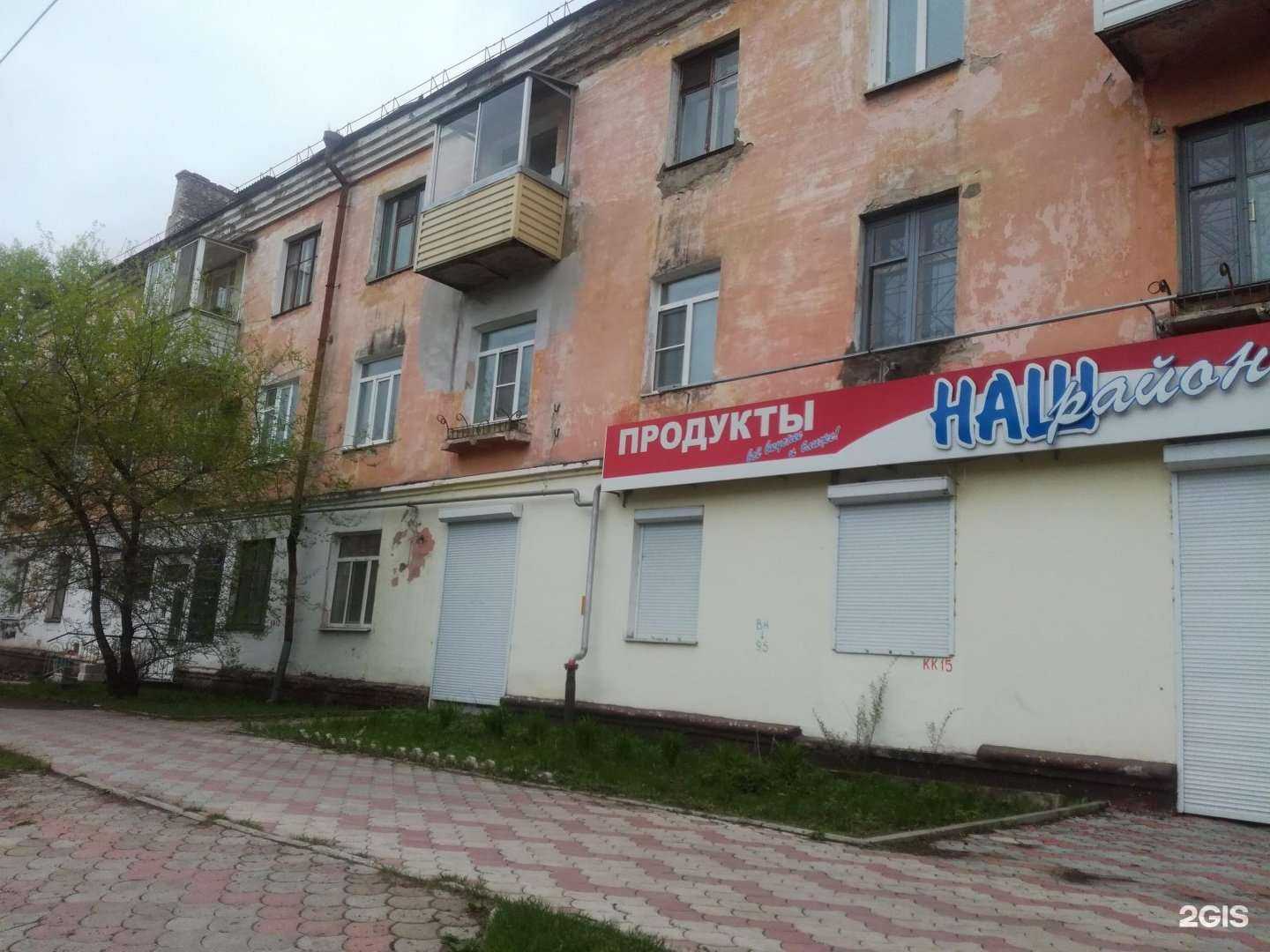 Отзывы на компанию Магия красоты в Комсомольске-на-Амуре c фото - фотография 2 из 2