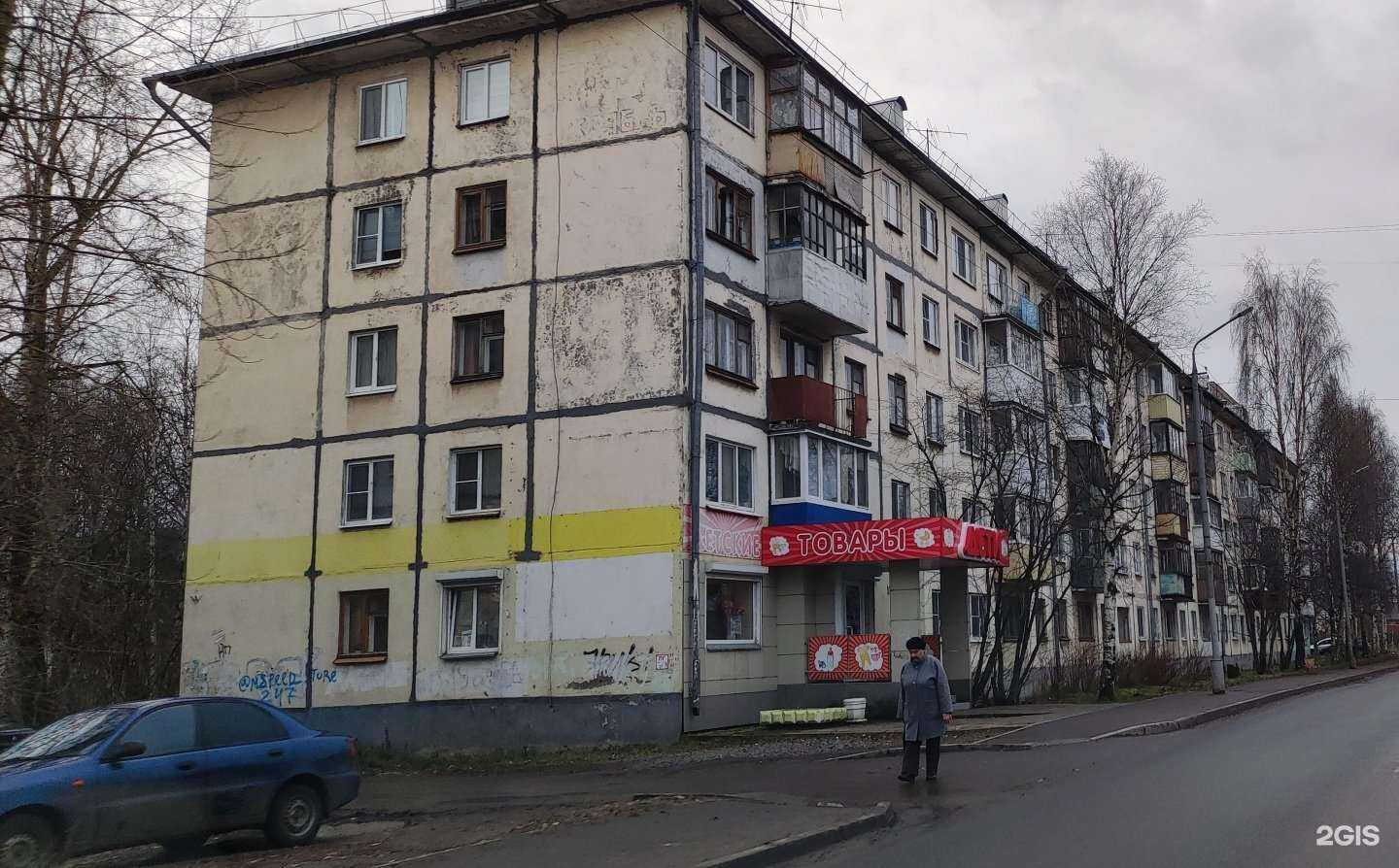 Отзывы на компанию Романов кредит в г. Архангельск c фото