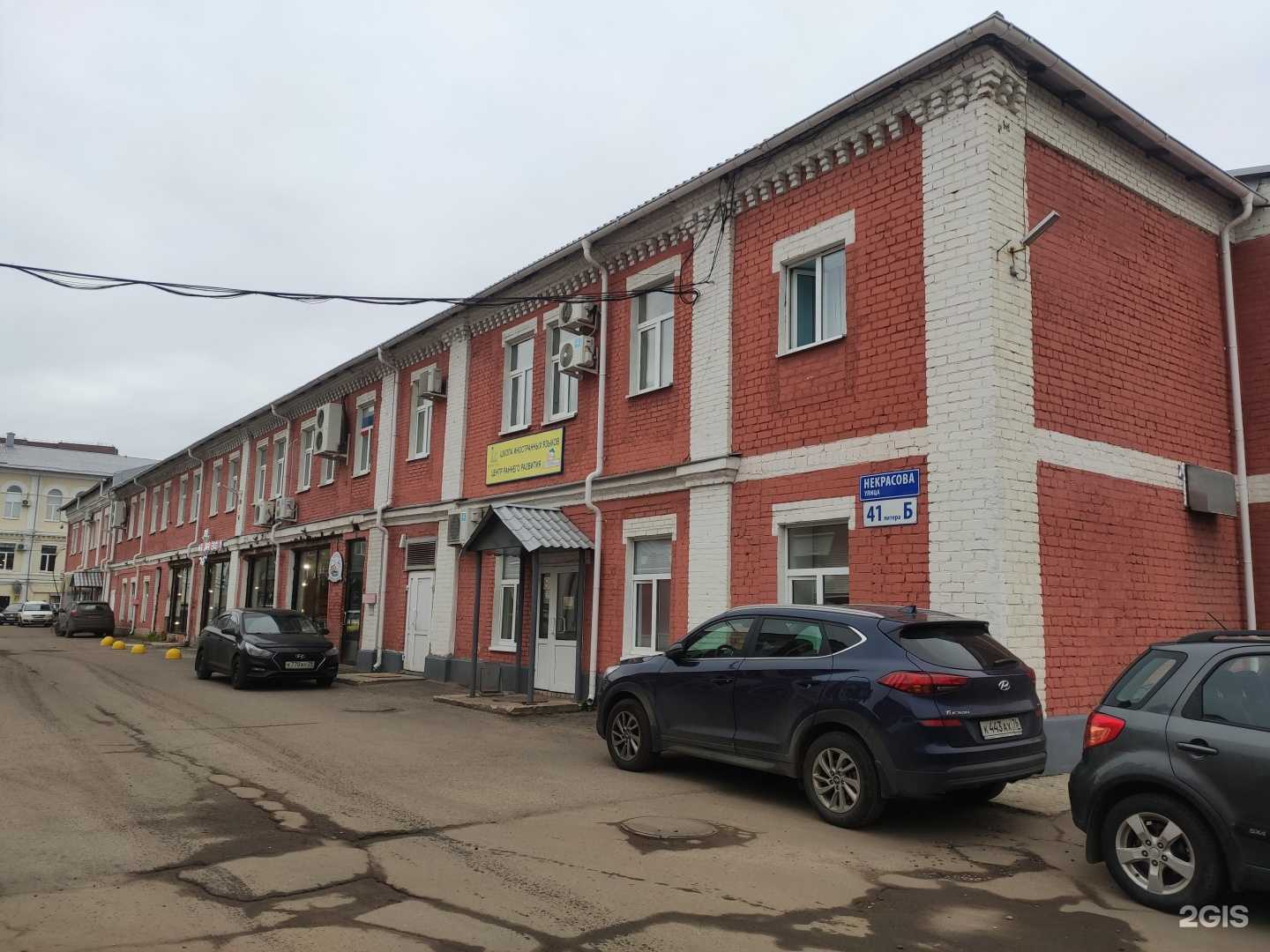 Отзывы на компанию Дельта Принт в Ярославле c фото - фотография 2 из 2