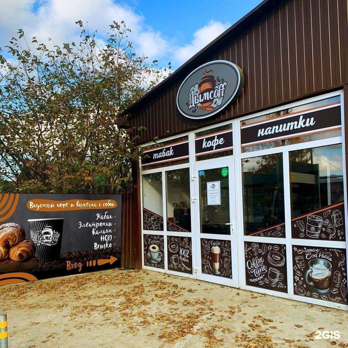 Отзывы на компанию Тепловсегда в Краснодаре c фото - фотография 2 из 2