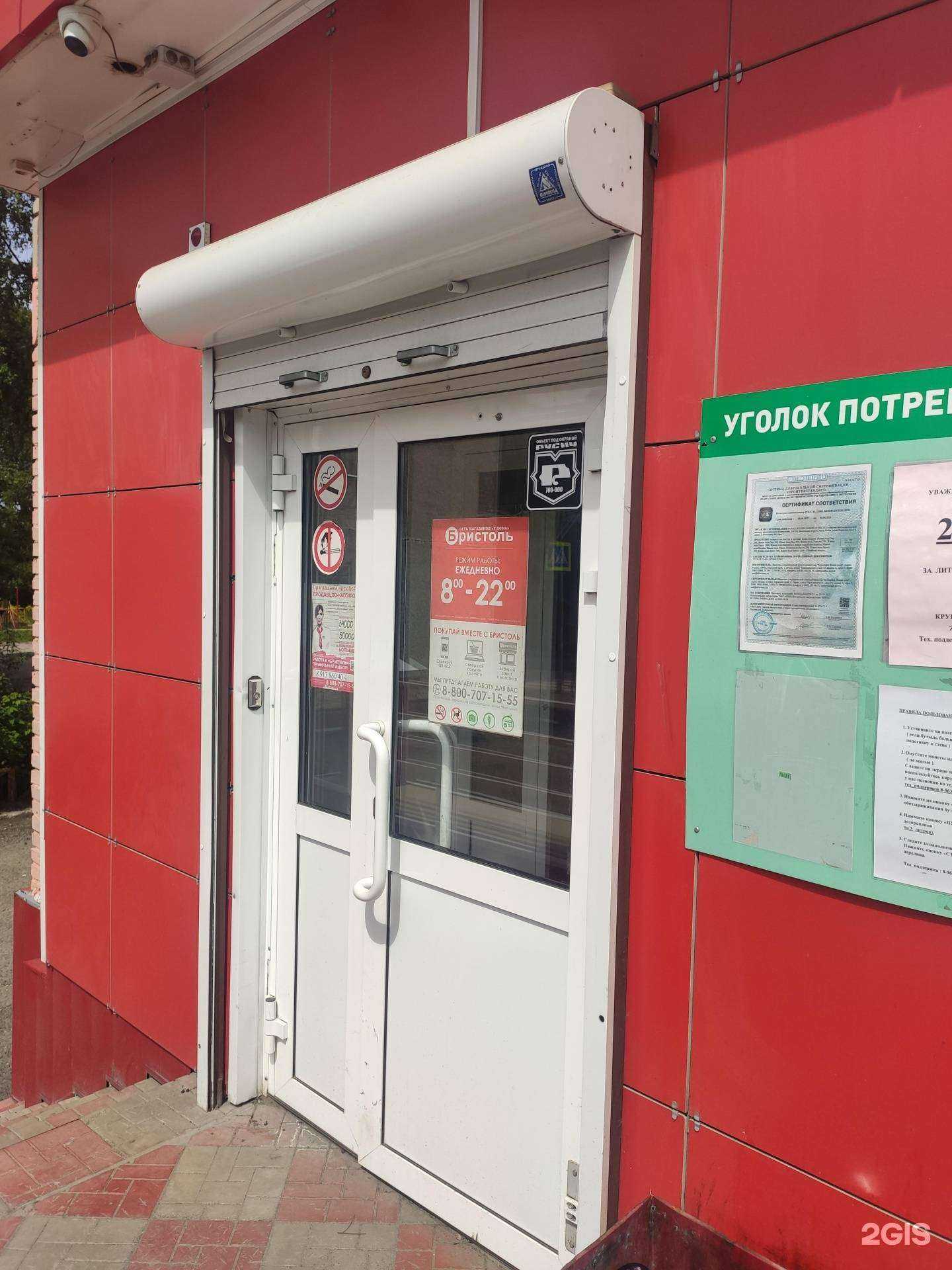 Отзывы на компанию Модерн в г. Томск c фото