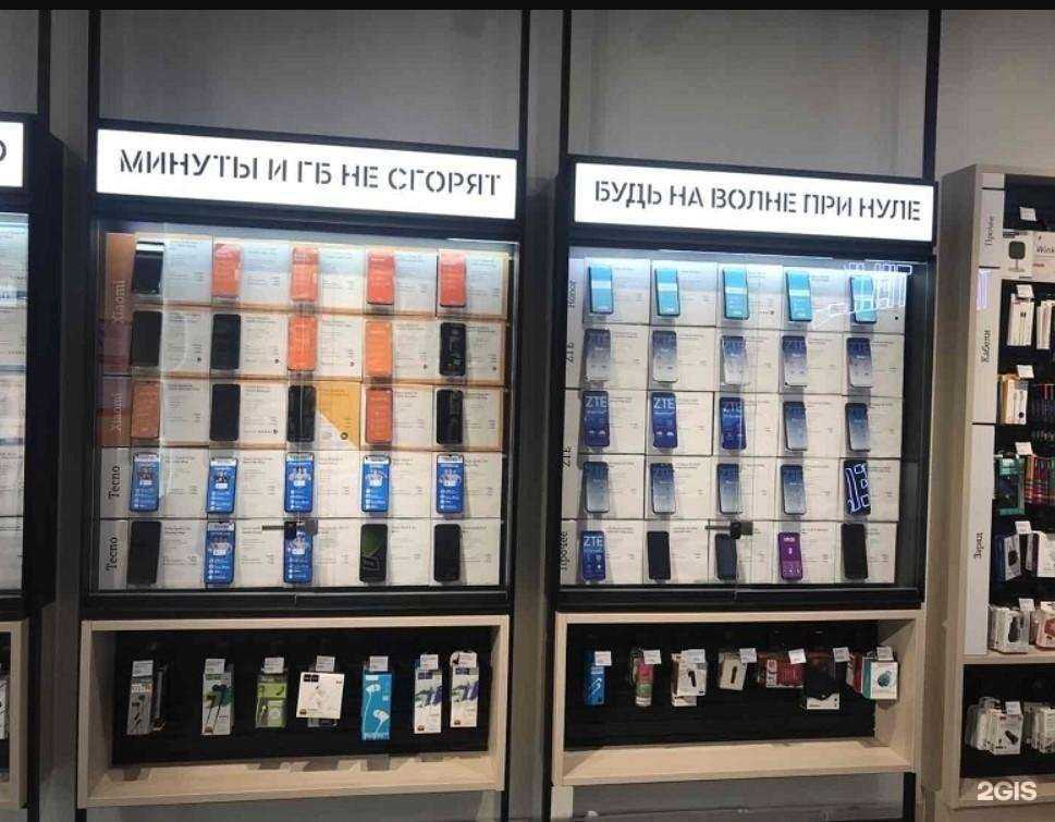 Отзывы на компанию t2 в Владивостоке c фото