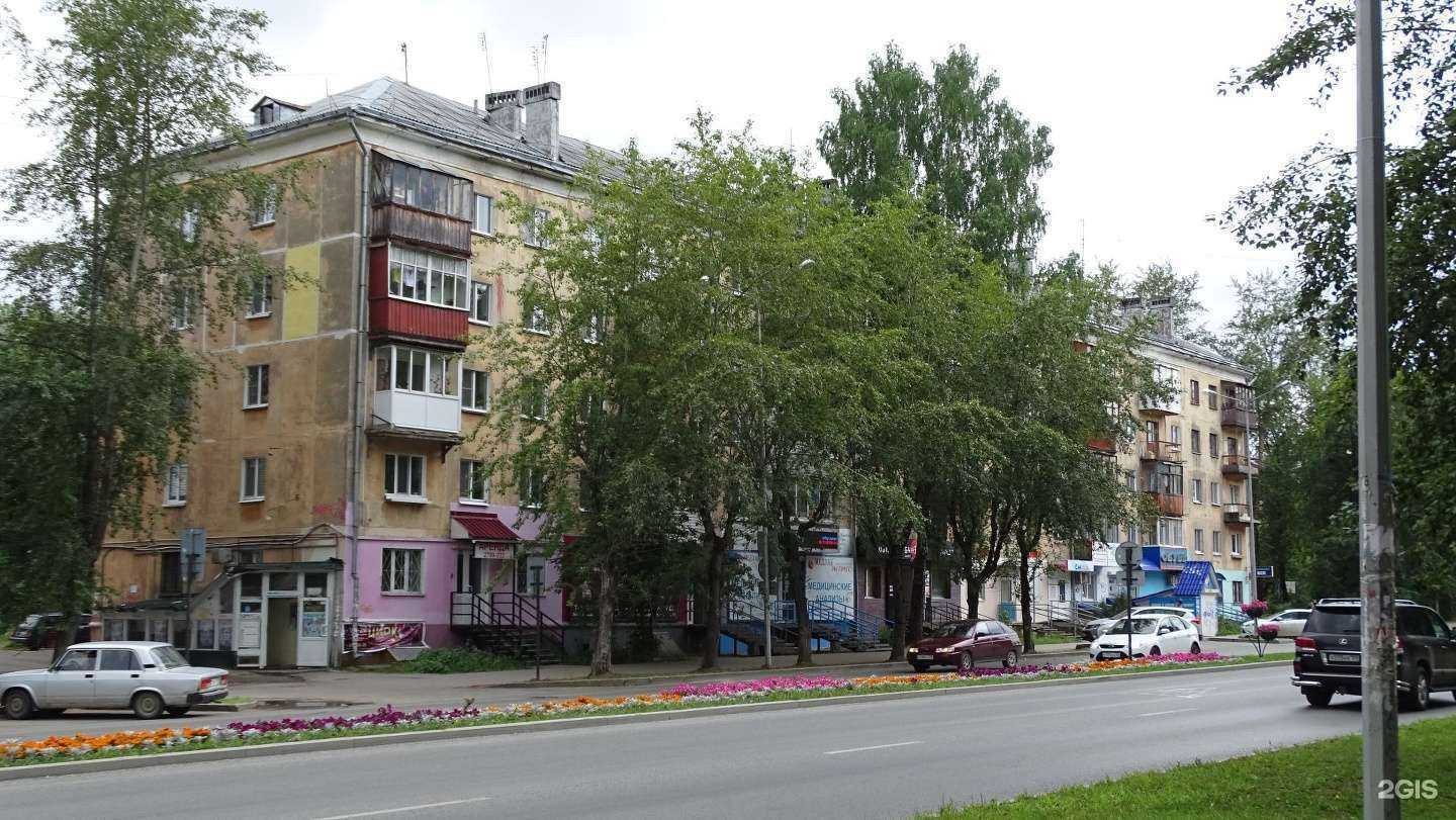 Отзывы на компанию Любимая обувь в Перми c фото - фотография 2 из 2