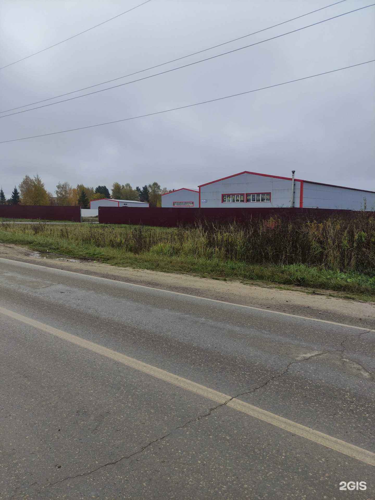 Отзывы на компанию Пеллеты в Наро-Фоминске c фото