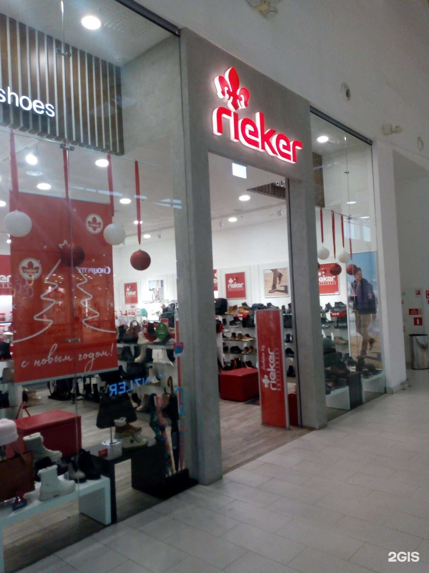 Отзывы на компанию Rieker в Ульяновске c фото