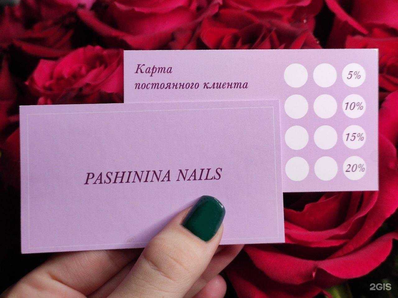 Отзывы на компанию Classic в Омске c фото