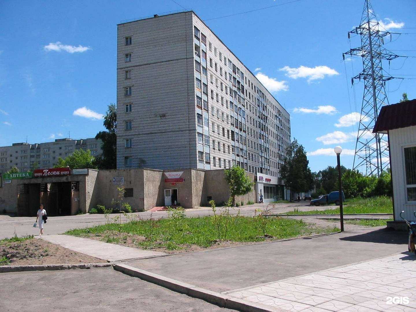 Отзывы на компанию Зоо Ритм в Ульяновске c фото - фотография 2 из 2