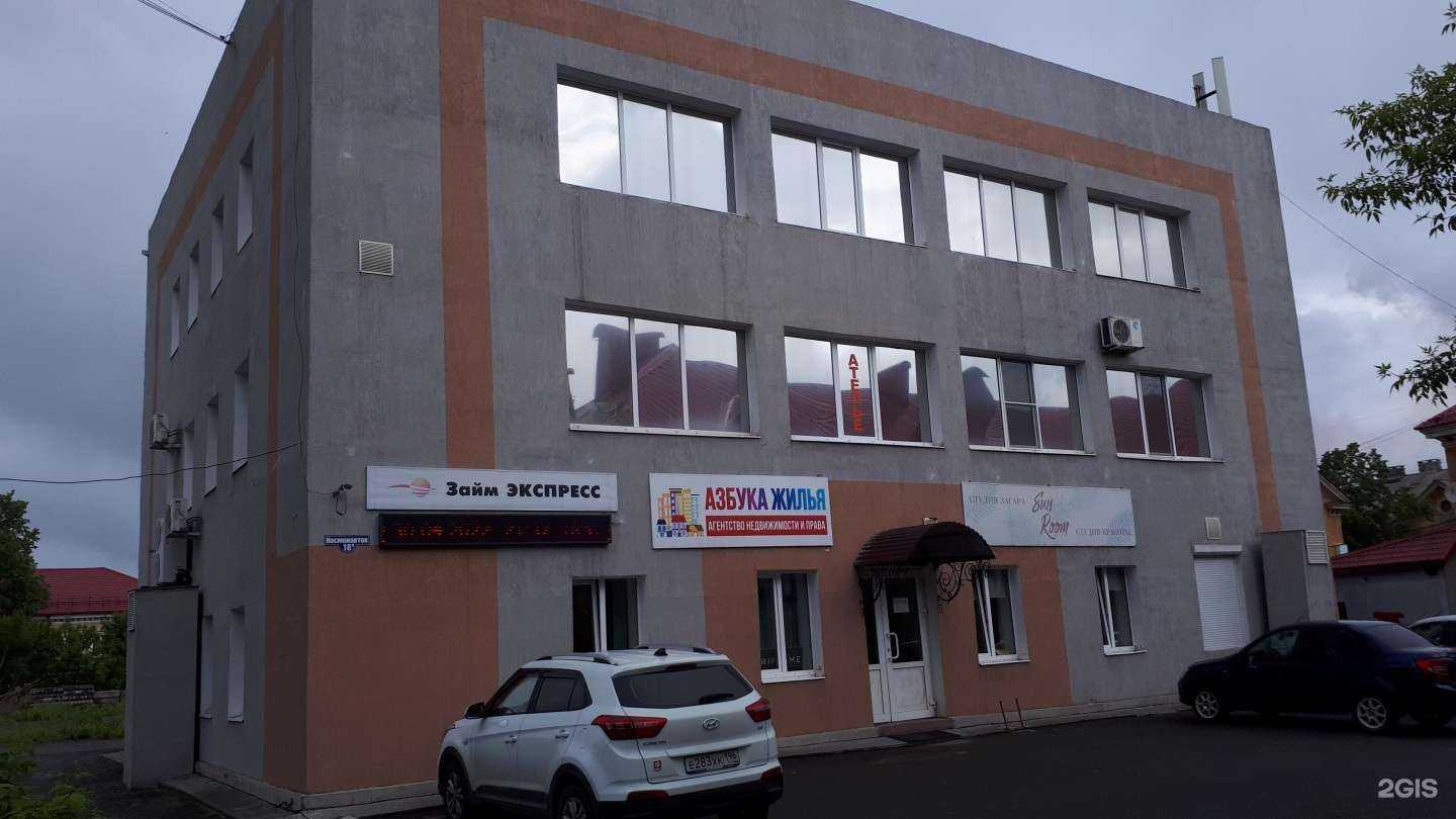 Отзывы на компанию Азбука жилья в Нижнем Тагиле c фото - фотография 2 из 2