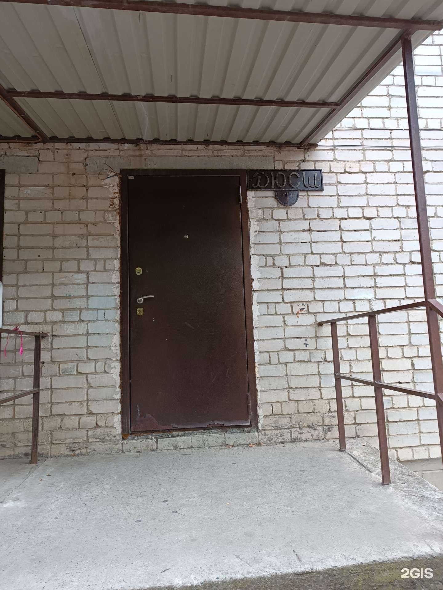 Отзывы на компанию Спортивная школа №1 в Черкесске c фото