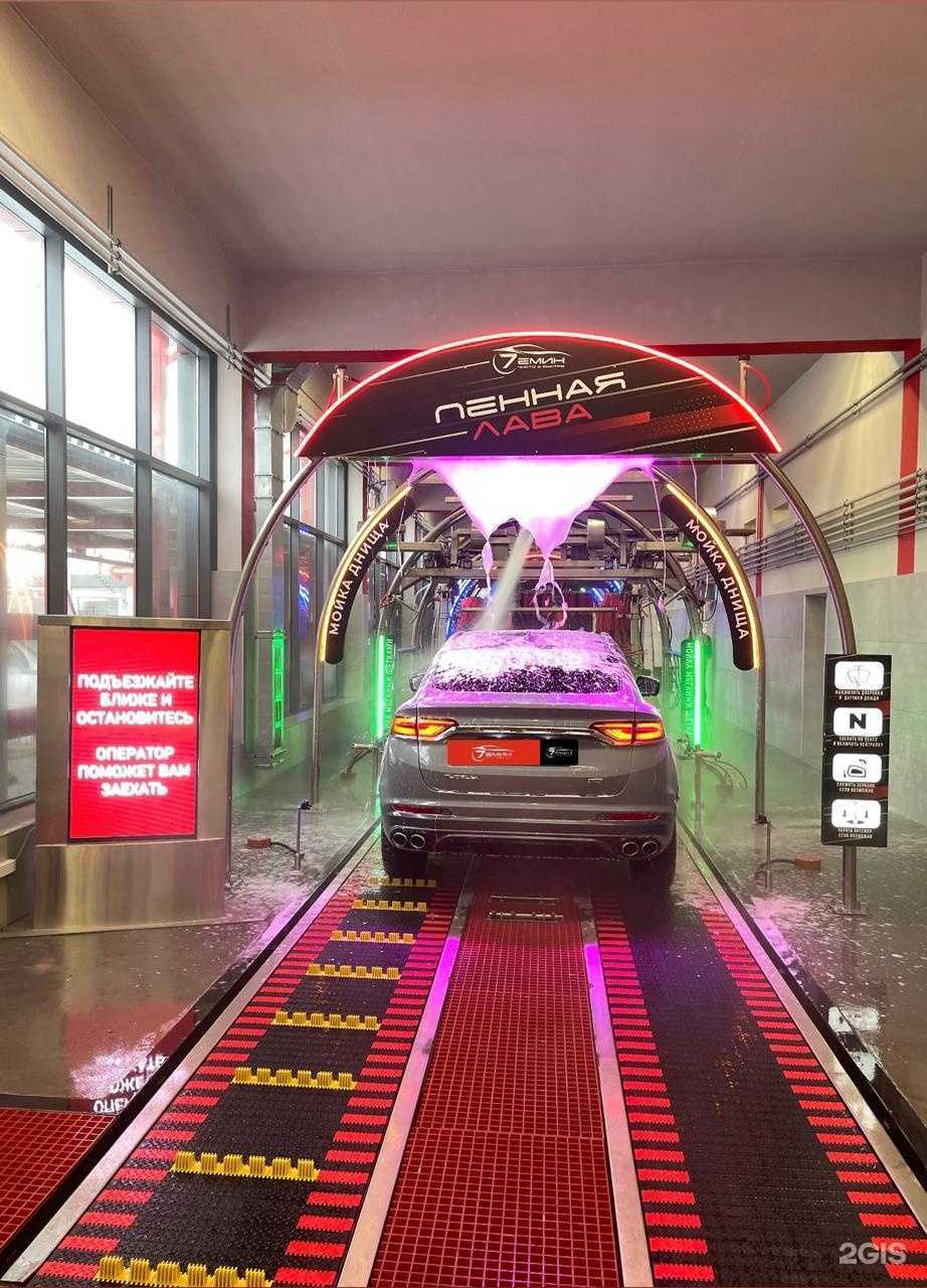 Отзывы на компанию 7емин в г. Балашиха c фото