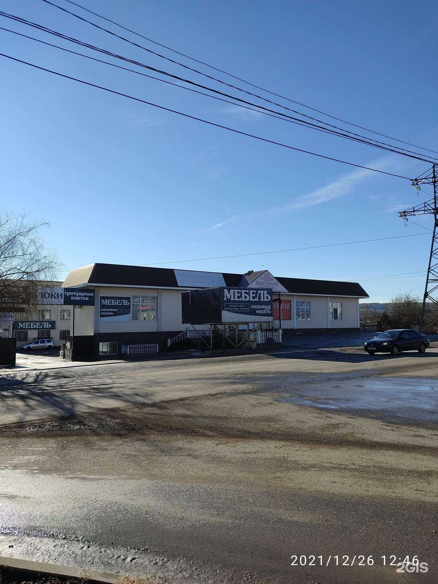 Отзывы на компанию Любимая мебель в Ессентуках c фото - фотография 2 из 2