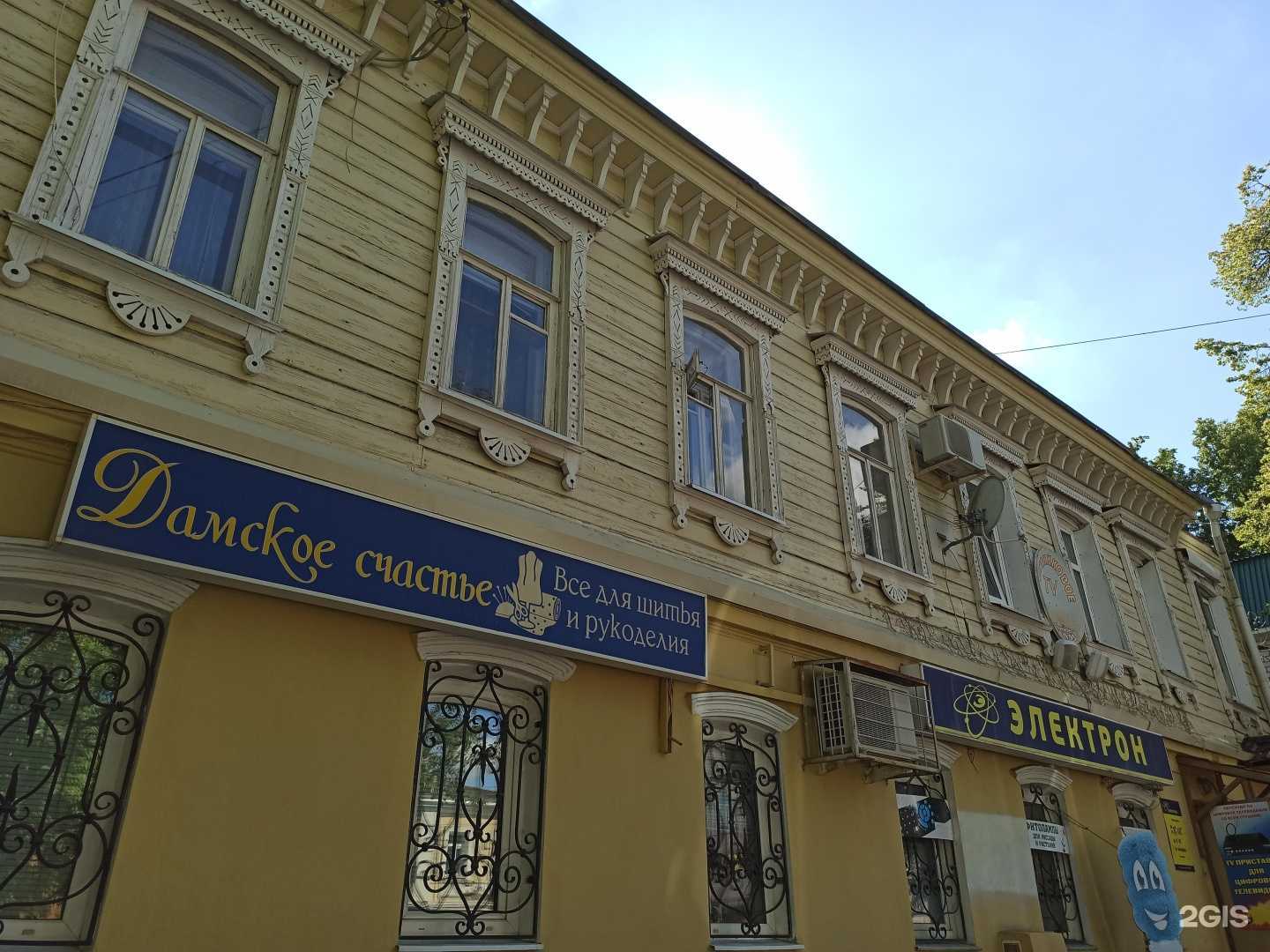 Отзывы на компанию Органик Микс в Ульяновске c фото - фотография 2 из 2