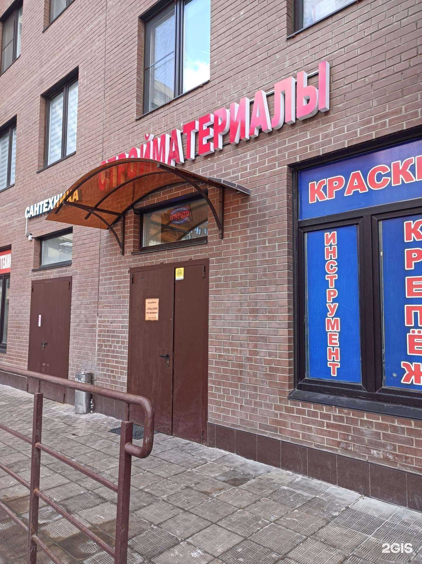 Отзывы на компанию WaterTherm в г. Красногорск c фото