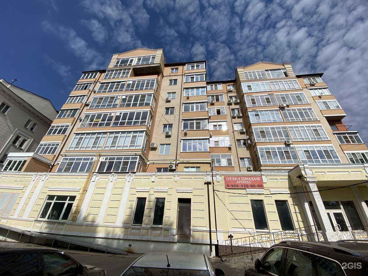 Отзывы на компанию Студия эпиляции в Новочеркасске c фото