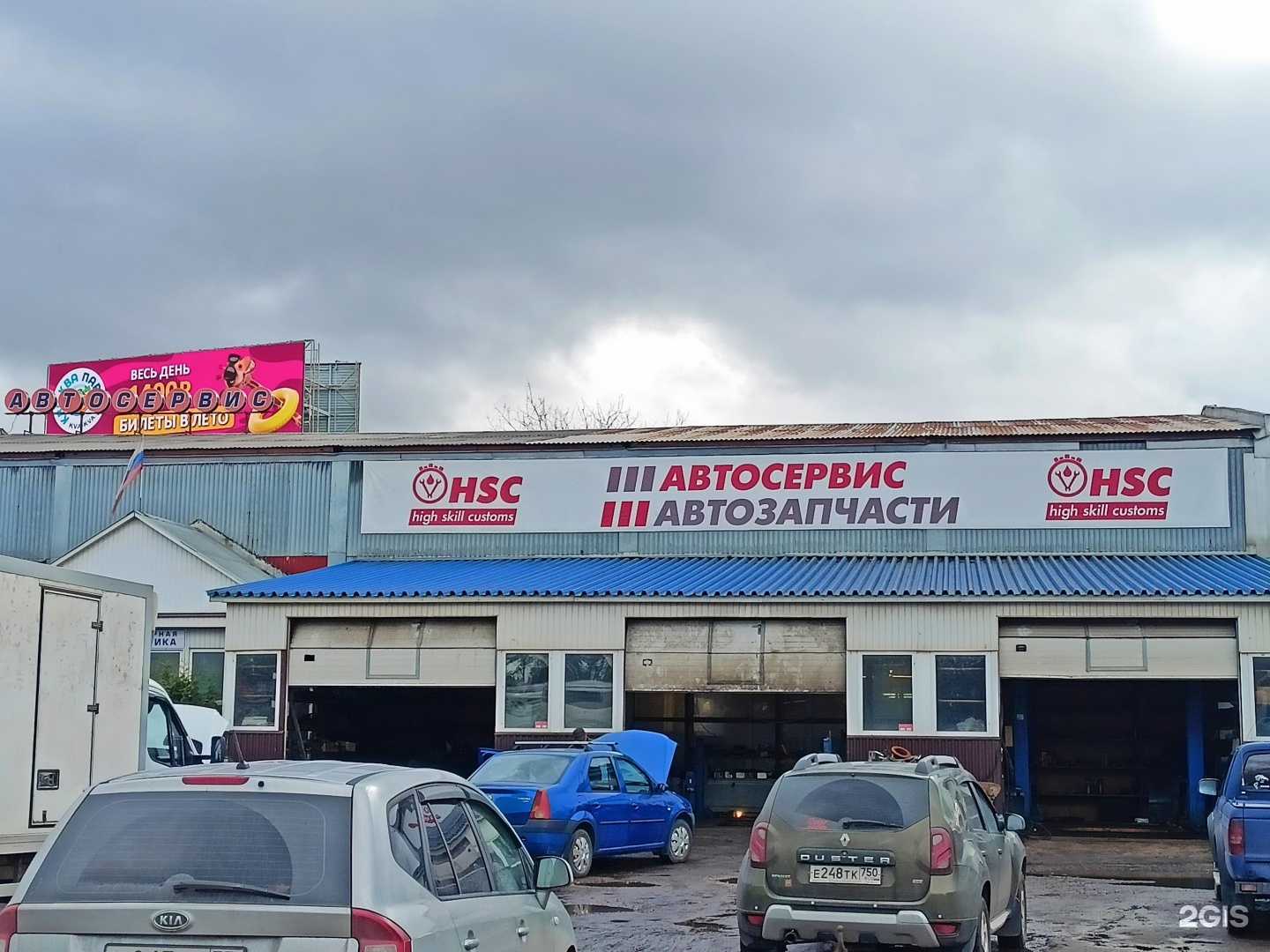 Отзывы на компанию Дон 21 в Пушкине c фото - фотография 2 из 2