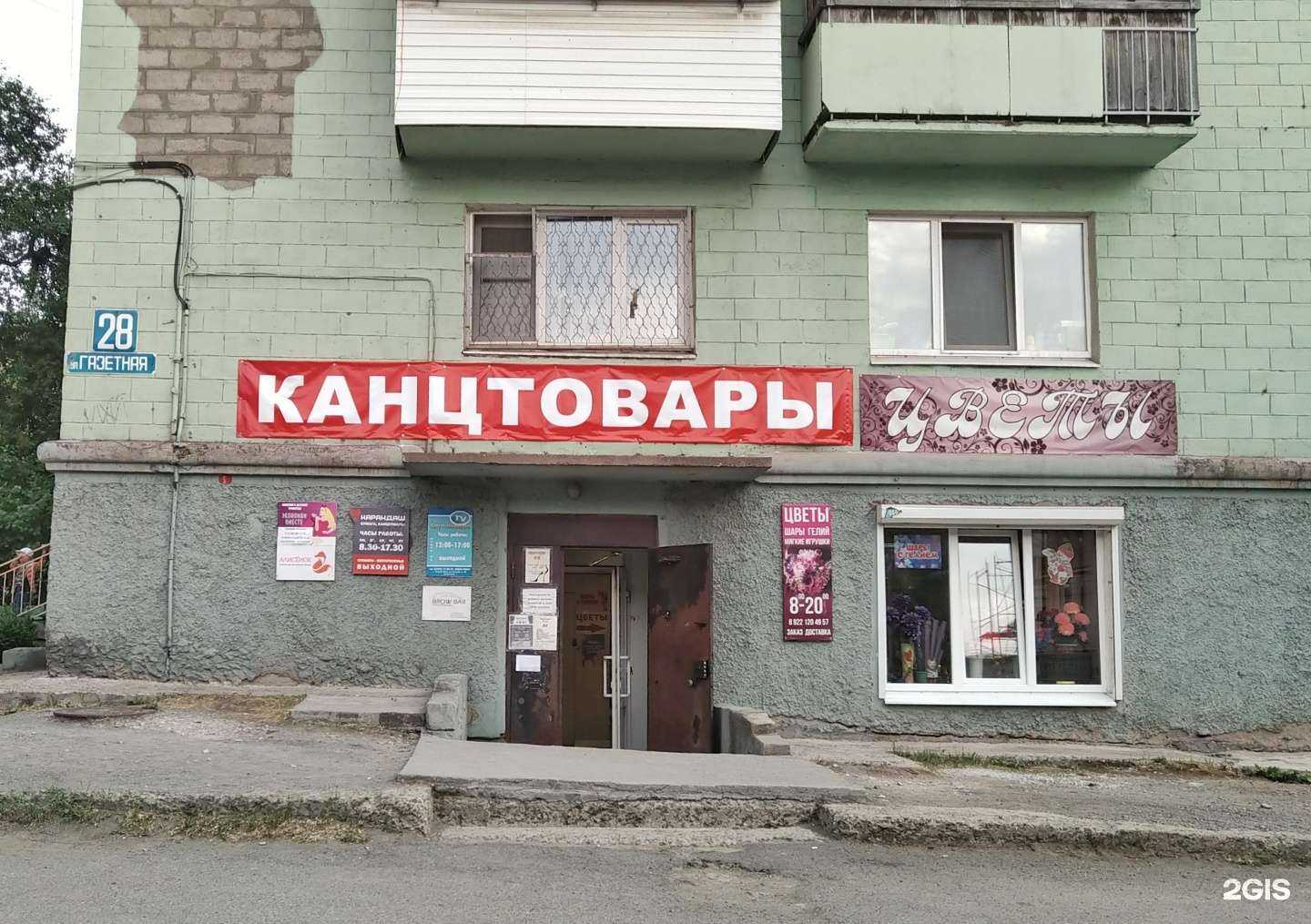 Отзывы на компанию Магазин спутникового телевидения в г. Нижний Тагил c фото