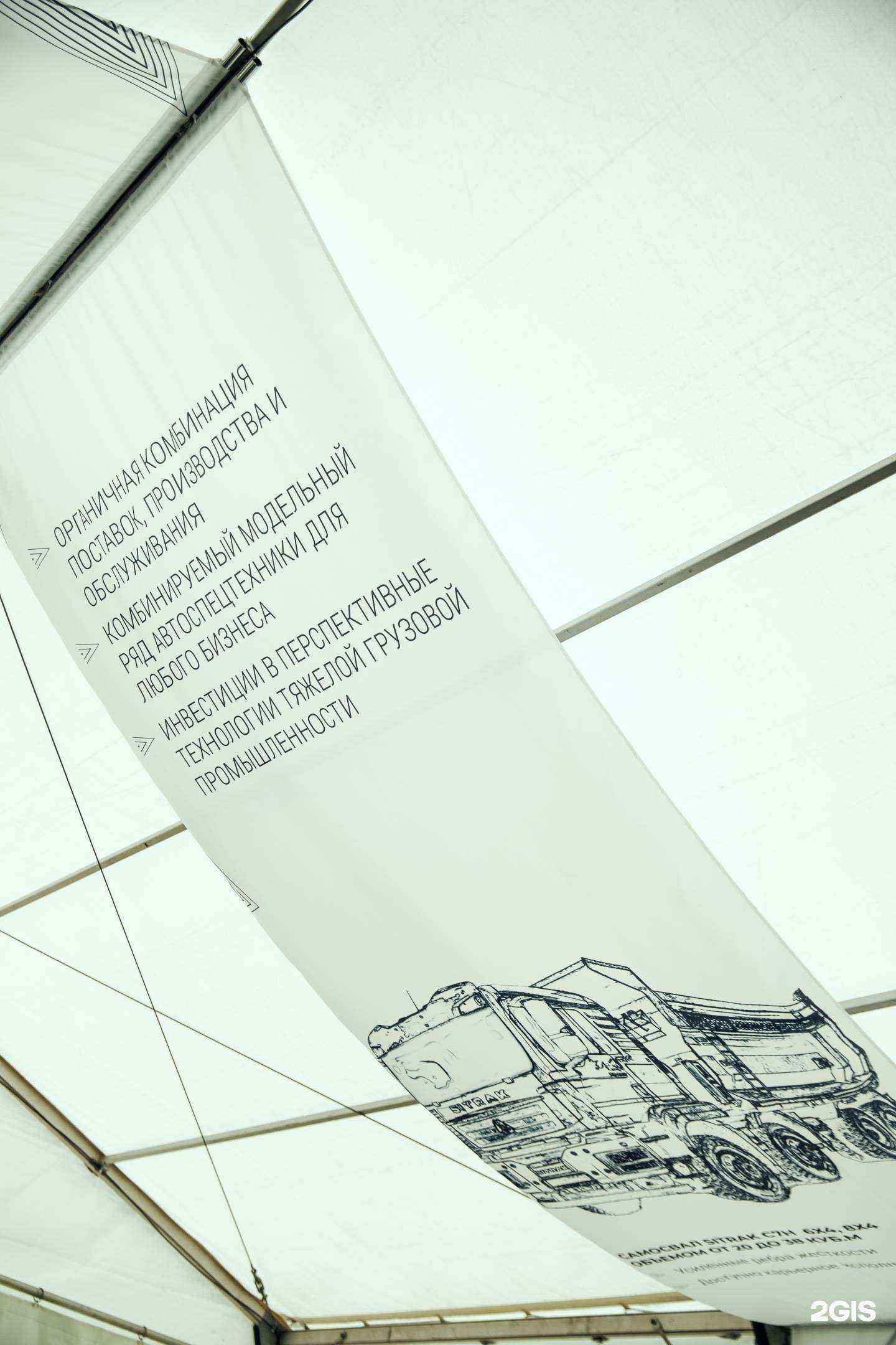 Отзывы на компанию Gross в г. Новосибирск c фото